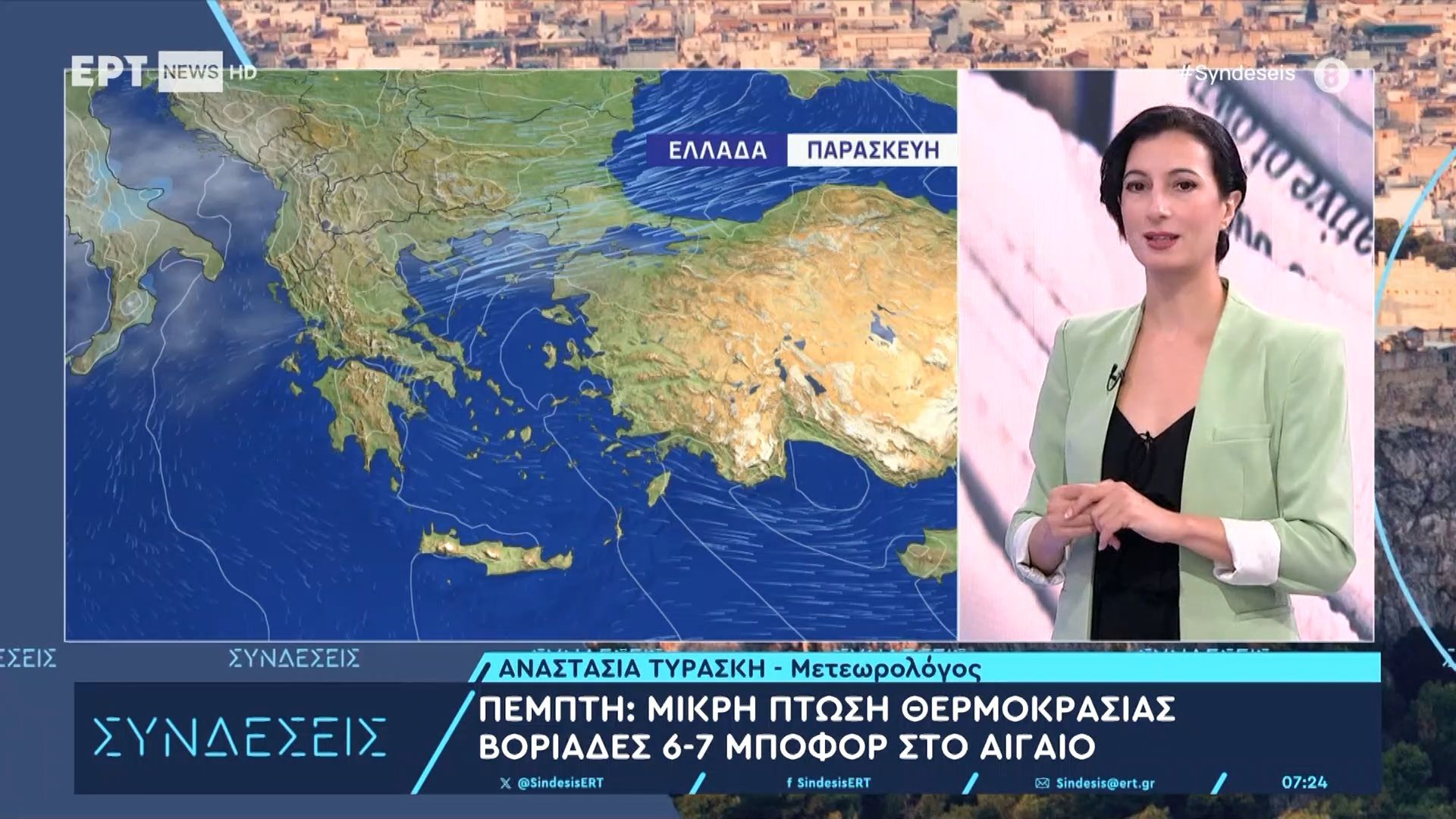 kairos-simera-138-epimenoyn-oi-ischyroi-anemoi-poy-tha-simeiothei-ptosi-tis-thermokrasias-1755063935