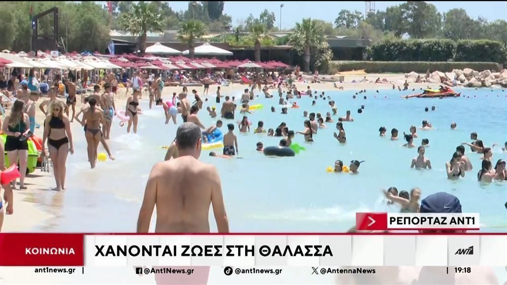 kampanaki-toy-eody-gia-toys-pnigmoys-stis-ellinikes-thalasses-1754248117