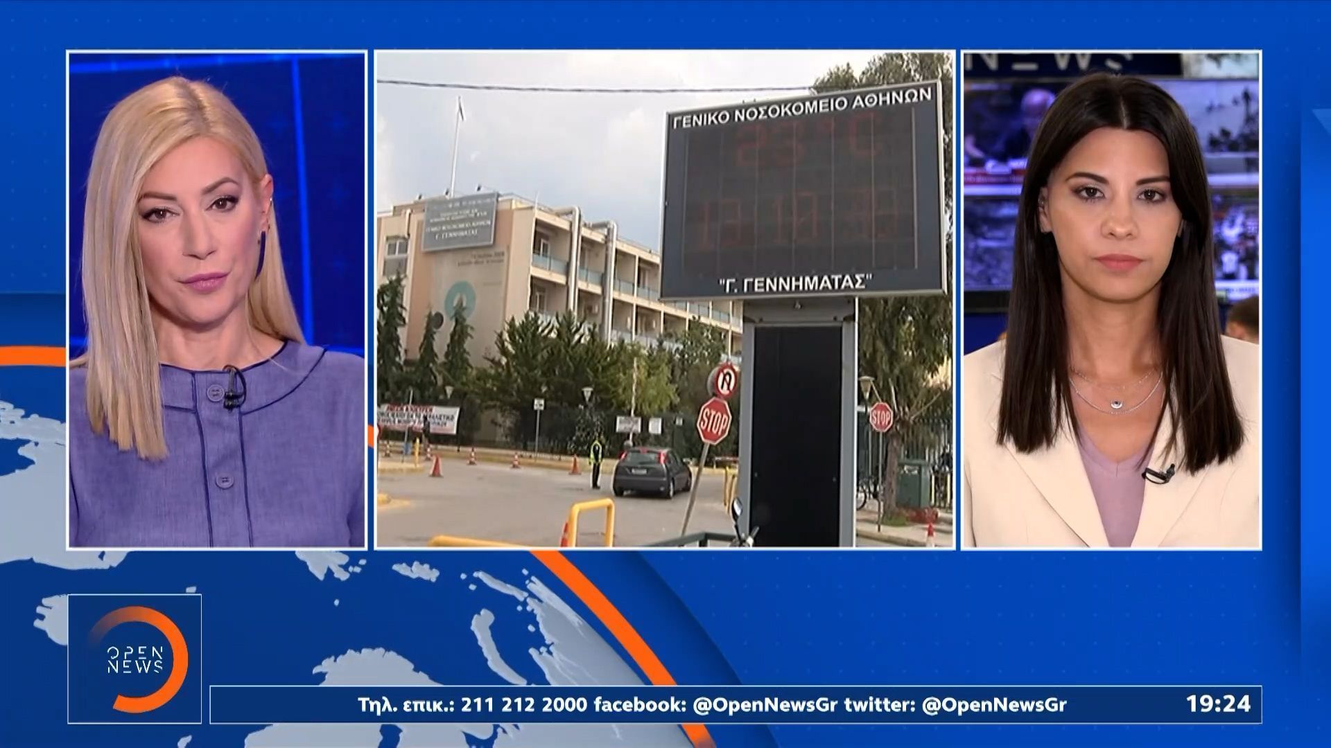 kataggelies-giatron-gia-ptosi-asanser-sto-nosokomeio-g-gennimatas-1754846828