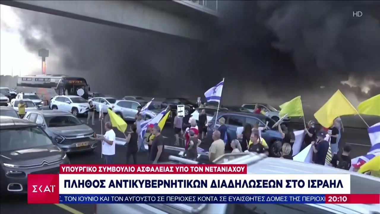 Κατακραυγή για το νέο Ισραηλινό χτύπημα στη Γάζα – Τι είπαν Νετανιάχου, Τραμπ – Διαδηλώσεις στο Ισραήλ