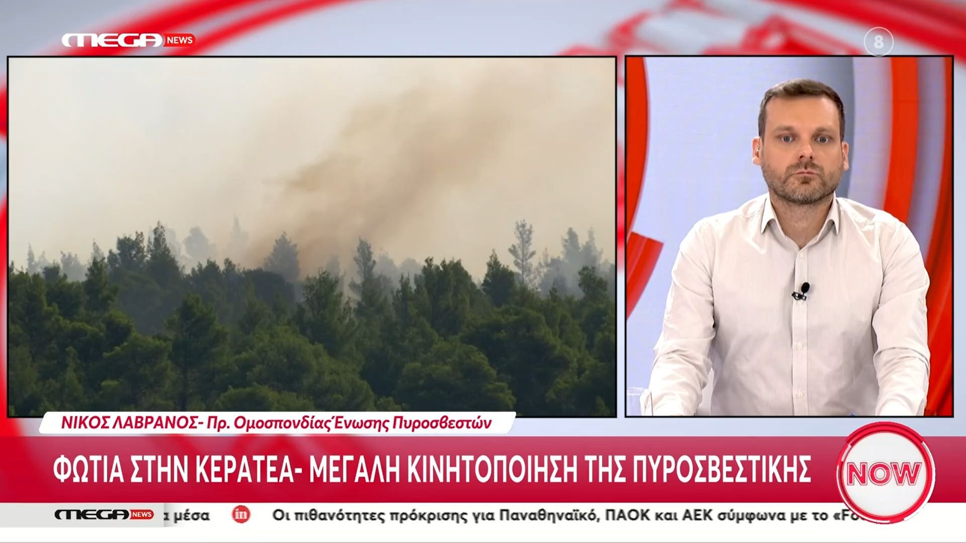 keratea-se-ekseliksi-megali-fotia-kinitopoiisi-ton-pyrosvestikon-dynameon-1754654725