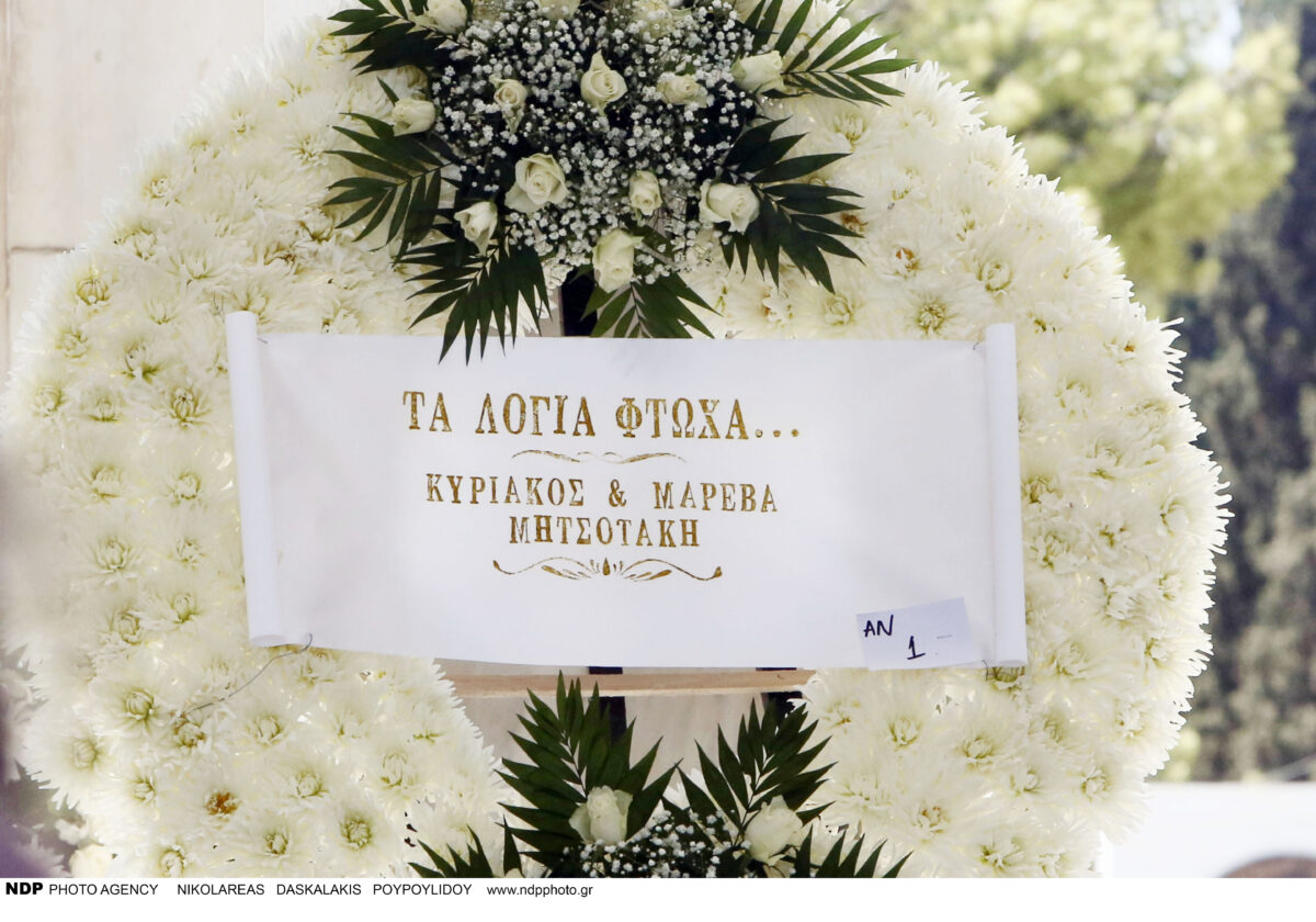 Αποχαιρετισμός Λένα Σαμαρά: Πλήθος παρευρισκομένων στο ύστατο «αντίο» της 34χρονης – Σιωπηλός ο θρήνος των δικών της 20 Στέφανα