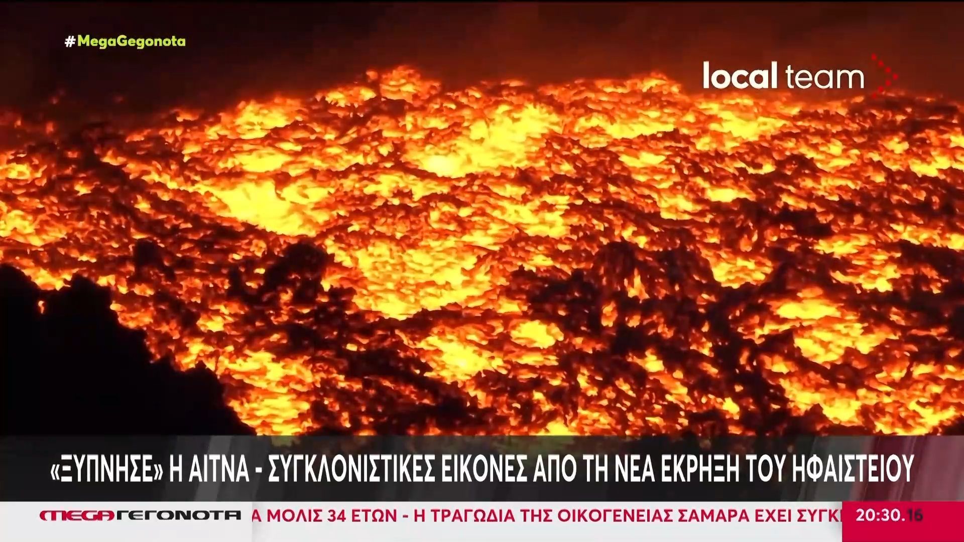 ksypnise-i-aitna-sygklonistikes-eikones-apo-ti-nea-ekriksi-toy-ifaisteioy-1754933899