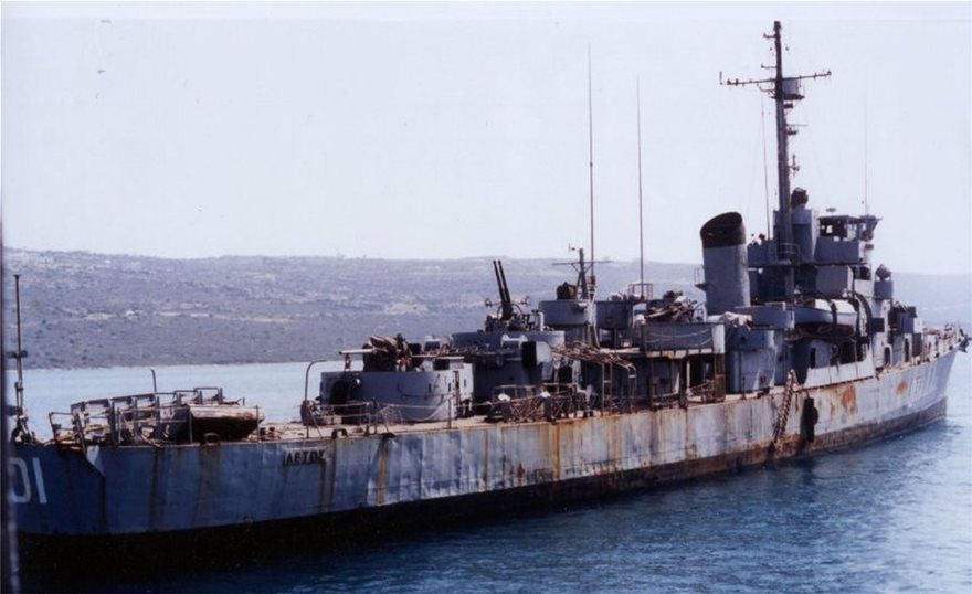 "Το Πείραμα της Φιλαδέλφειας και το αντιτορπιλικό Λέων"