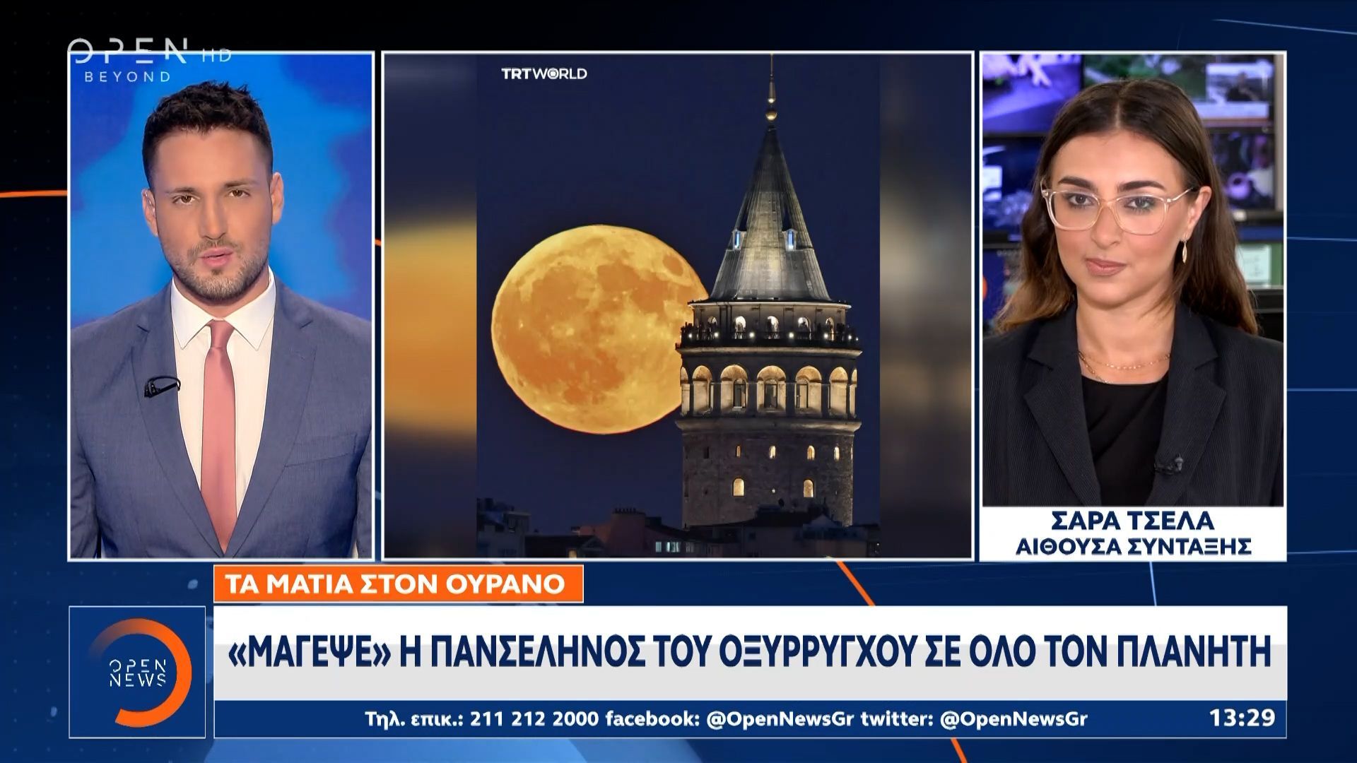 magepse-i-panselinos-toy-oksyrrygchoy-se-olo-ton-planiti-1754826870