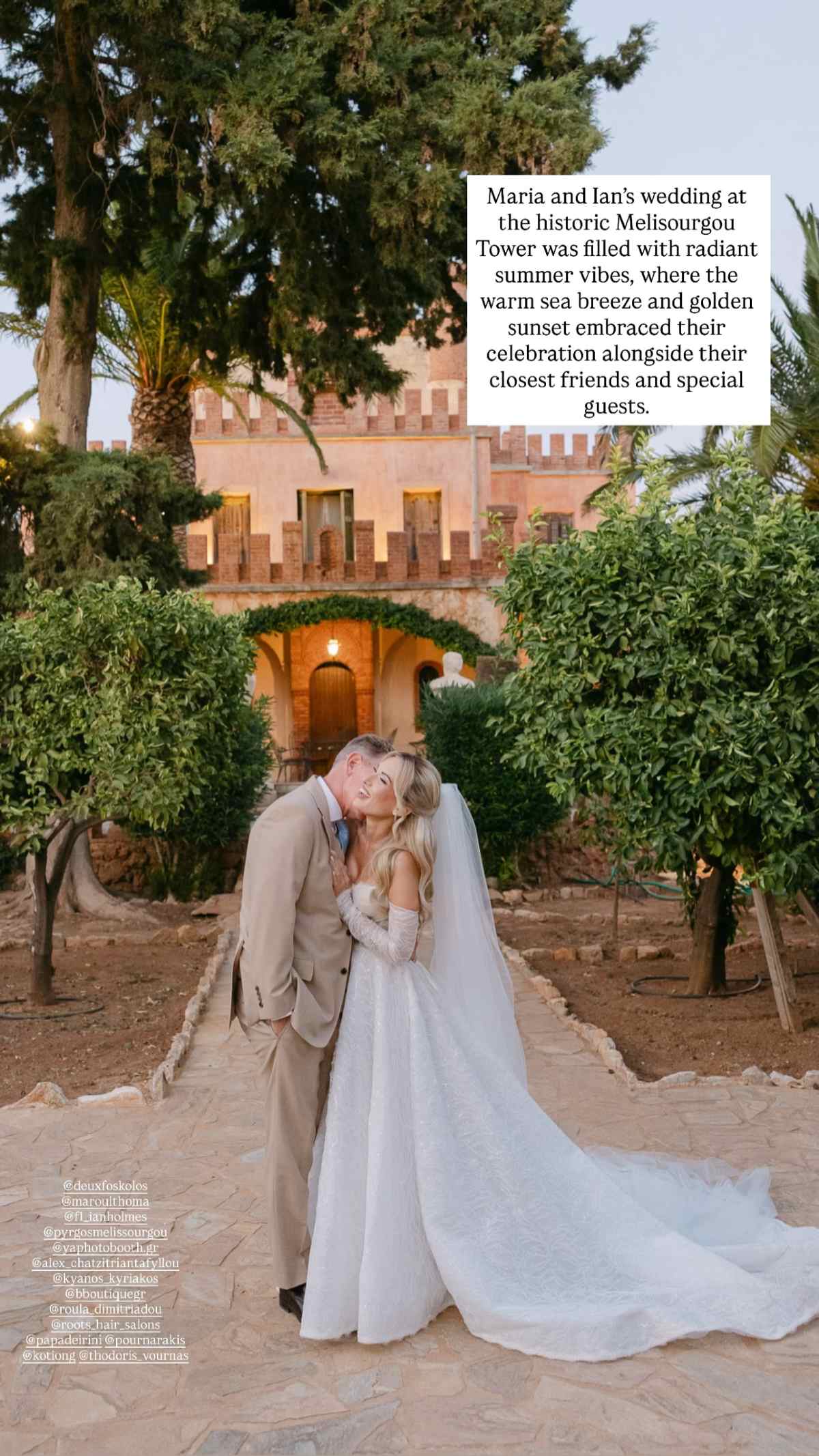 Ο γάμος της Μαρίας Θωμά και του Ian Holmes