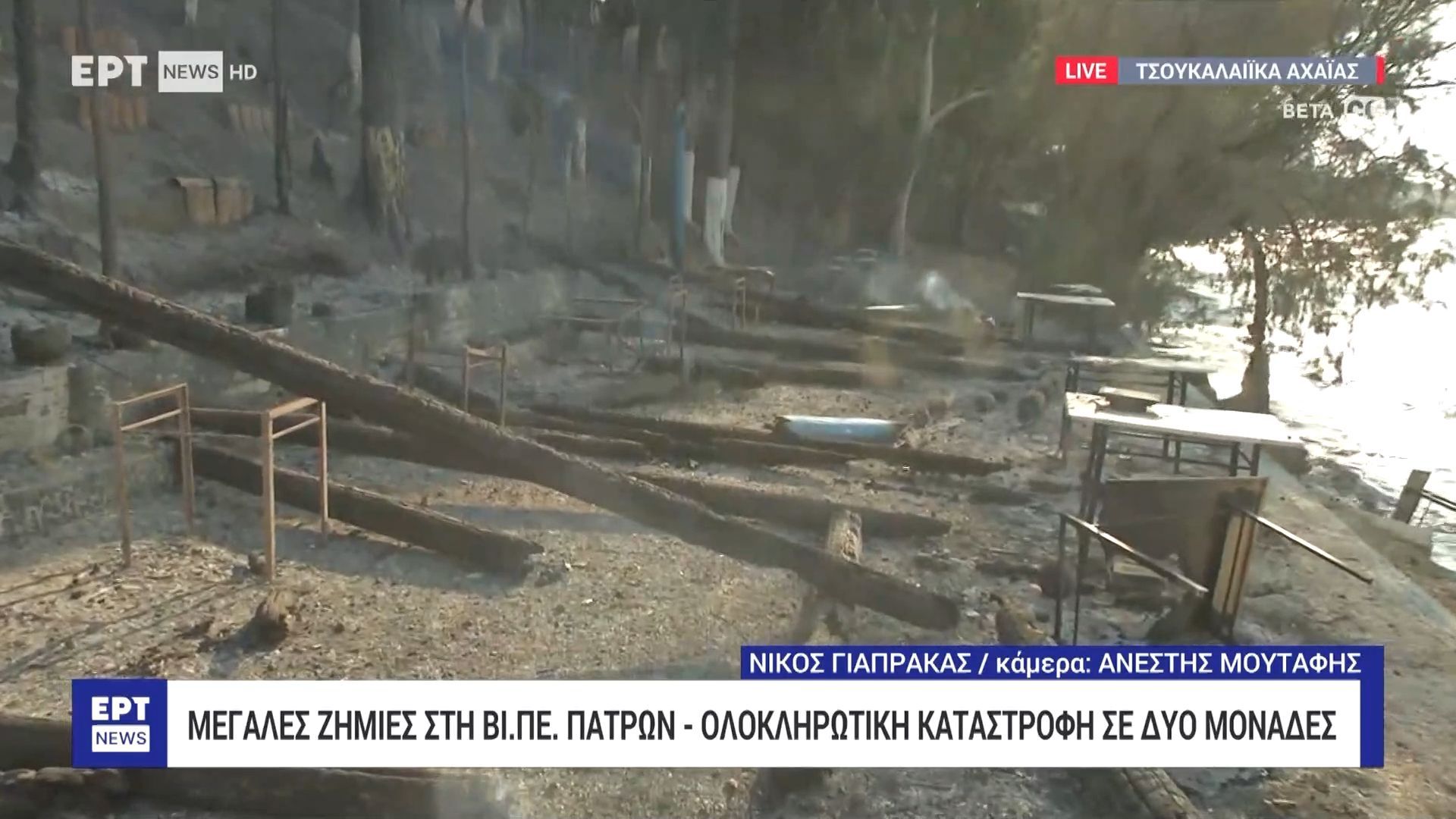 megales-zimies-sti-vi-pe-patron-oloklirotiki-katastrofi-se-dyo-monades-1755101614