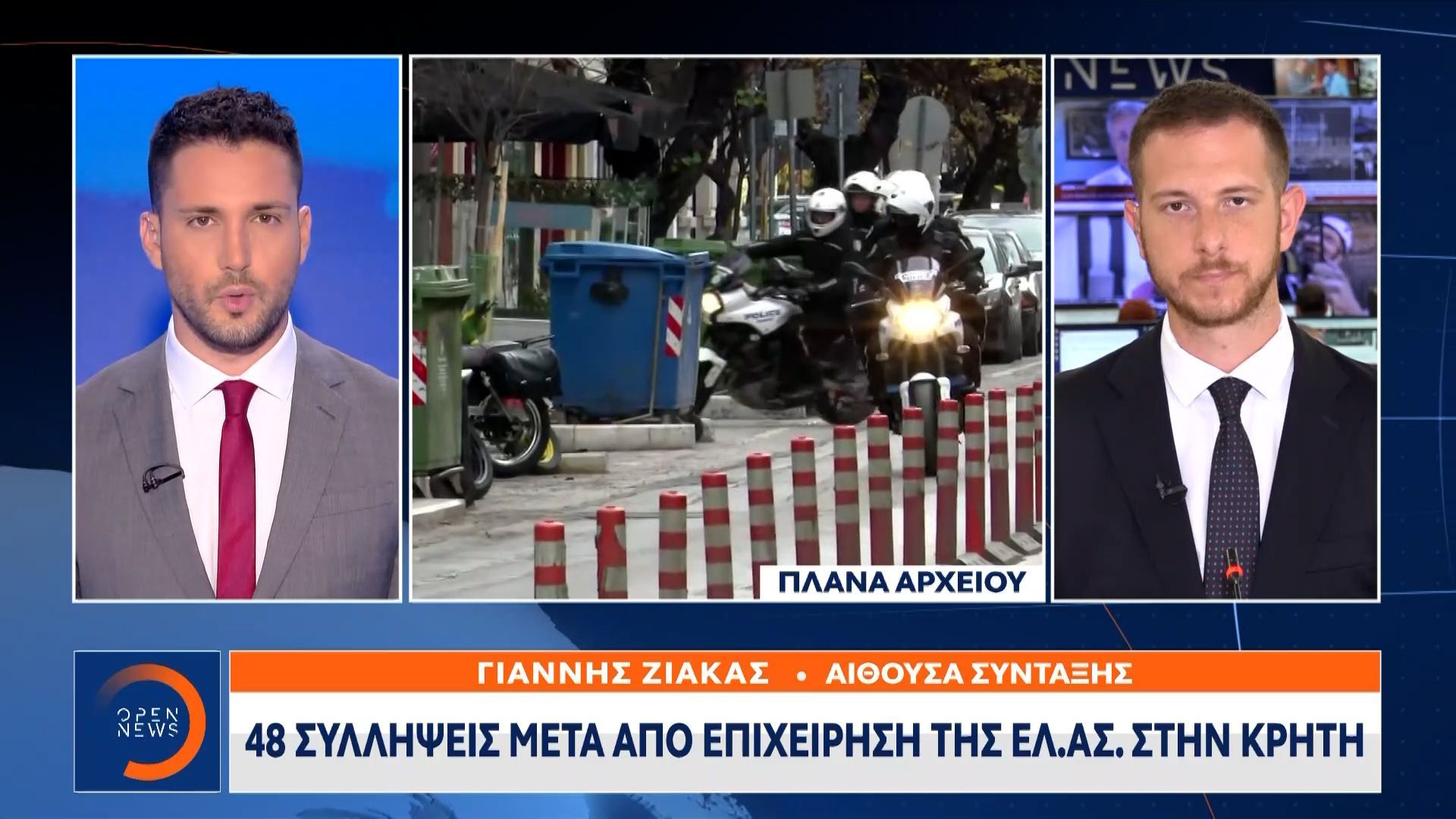 megali-epicheirisi-tis-el-as-se-chania-irakleio-kia-rethymno-1756640673