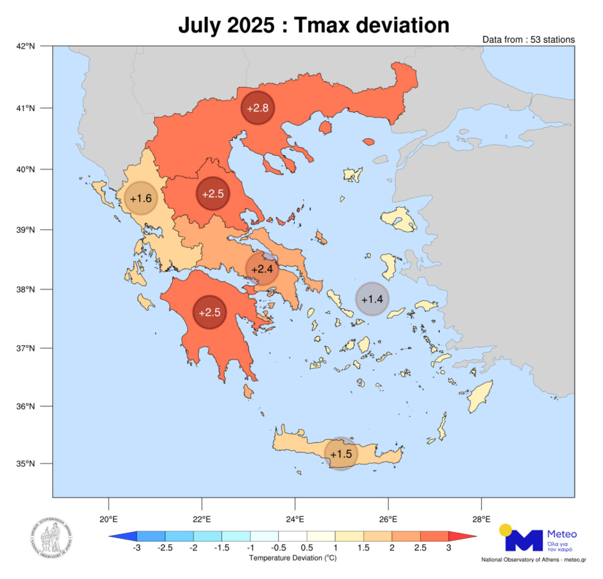Καιρός: Ο φετινός Ιούλιος «κατέκαψε» Βόρεια και Στερεά Ελλάδα – Ο πιο ζεστός μήνας από το 2010