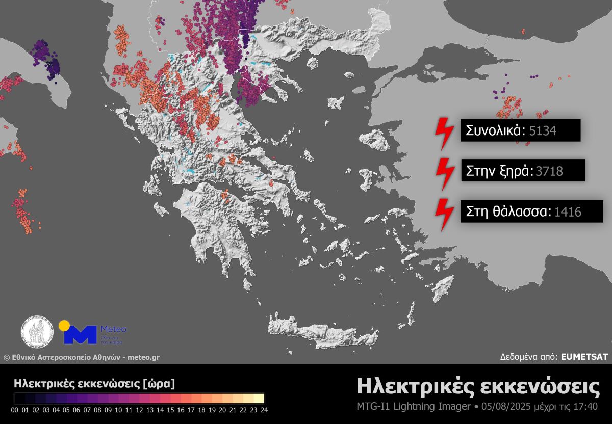 Καιρός: Πάνω από 5.000 κεραυνοί χτύπησαν τα κεντρικά και βόρεια – Η αστάθεια μειώνεται από Τετάρτη