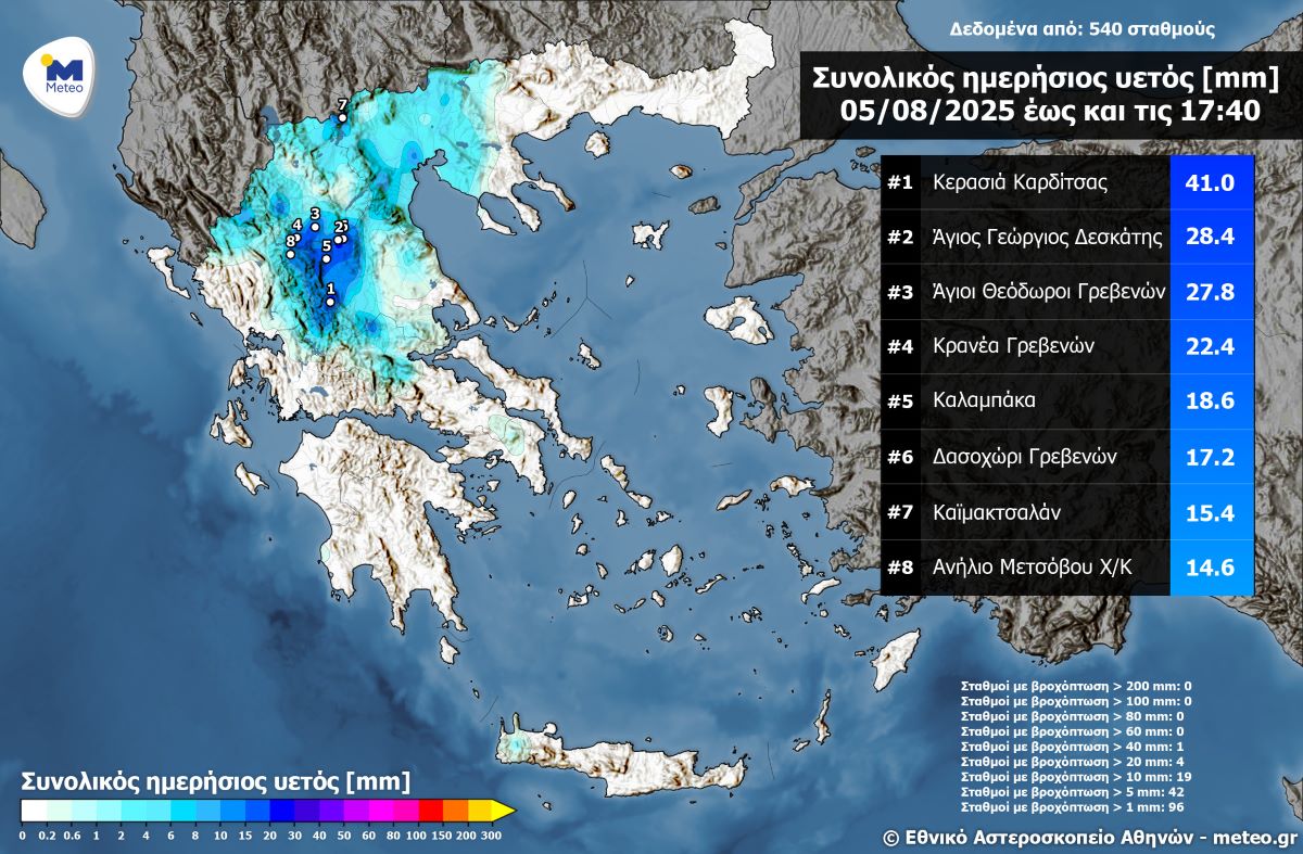Καιρός: Πάνω από 5.000 κεραυνοί χτύπησαν τα κεντρικά και βόρεια – Η αστάθεια μειώνεται από Τετάρτη