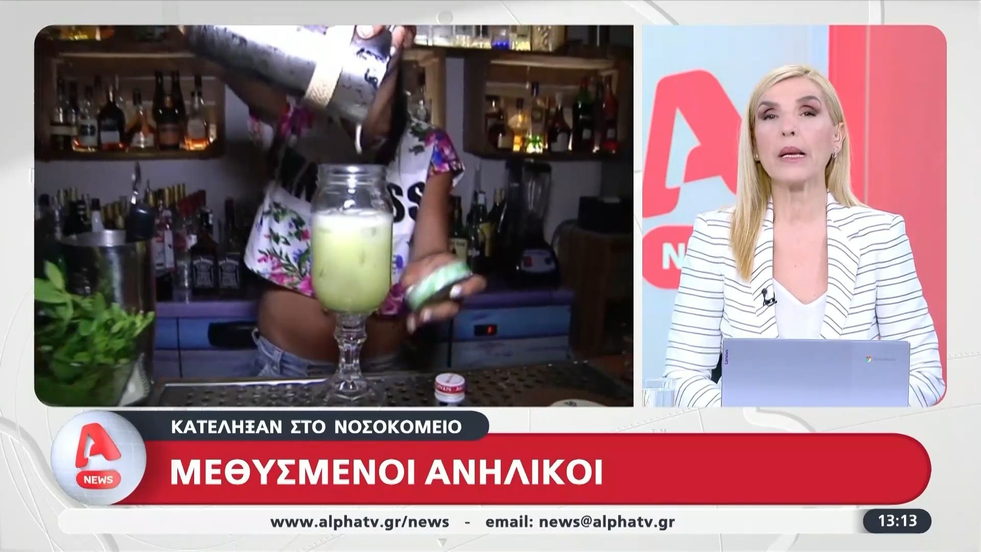 methysmenoi-anilikoi-kateliksan-se-nosokomeio-se-chania-kai-karpatho-1755340254