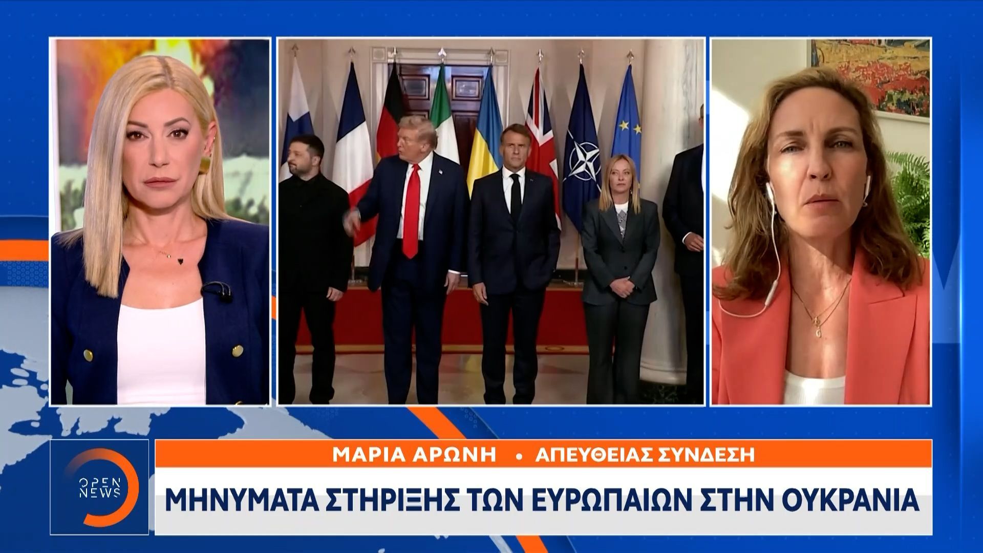 Μηνύματα στήριξης των Ευρωπαίων στην Ουκρανία