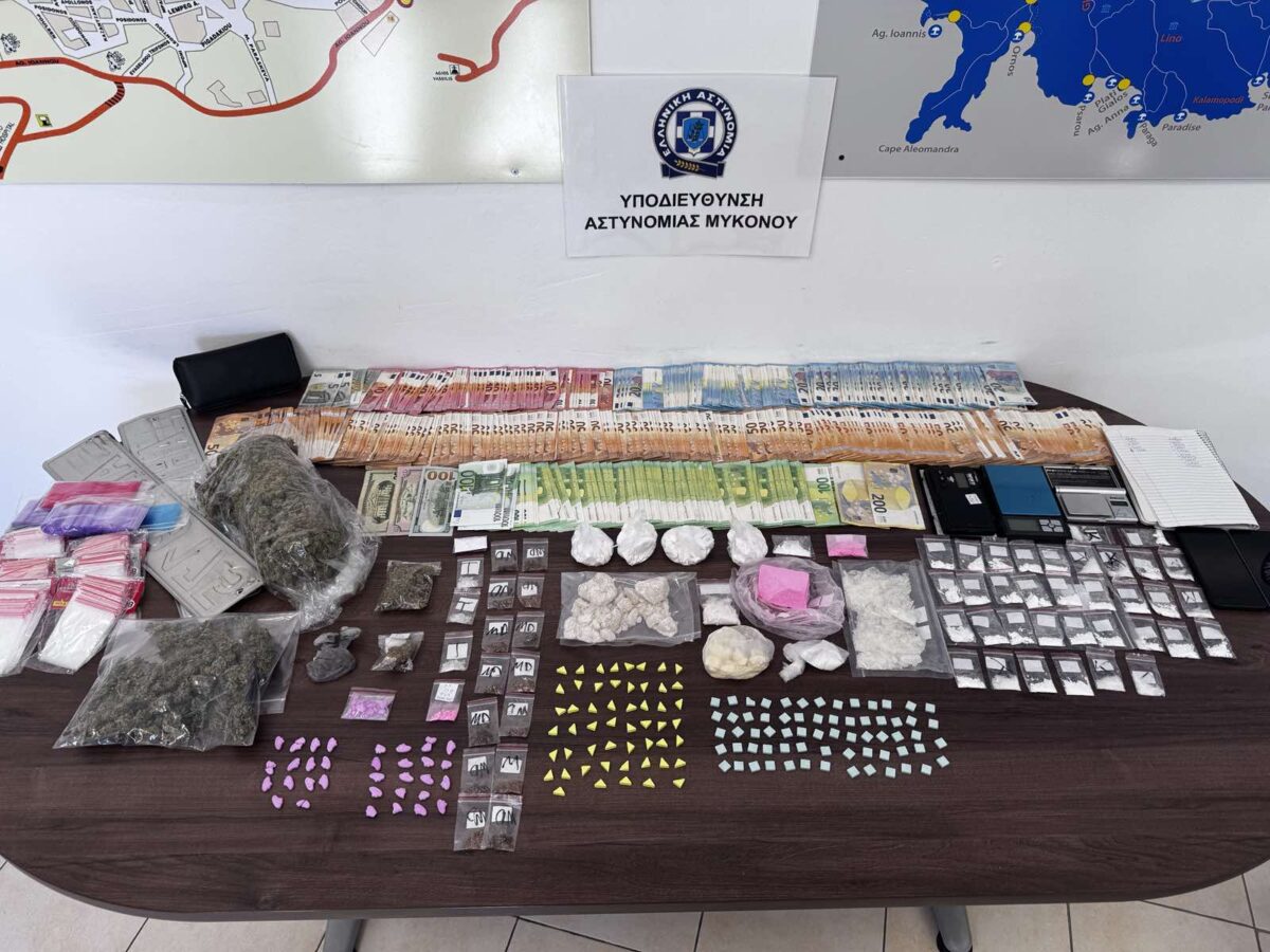 Μύκονος: Σύλληψη δύο ατόμων για εμπόριο ναρκωτικών – Κατασχέθηκαν ροζ κοκαΐνη και χάπια 2 Ναρκωτικά