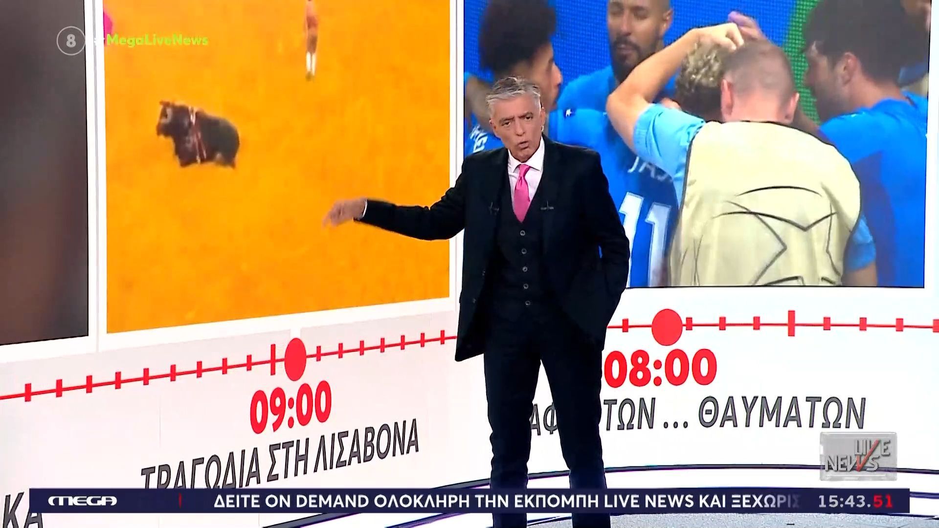Ν. Ευαγγελάτος: «Αυτή τη φορά ο νεκρός ήταν ο ταυρομάχος…»