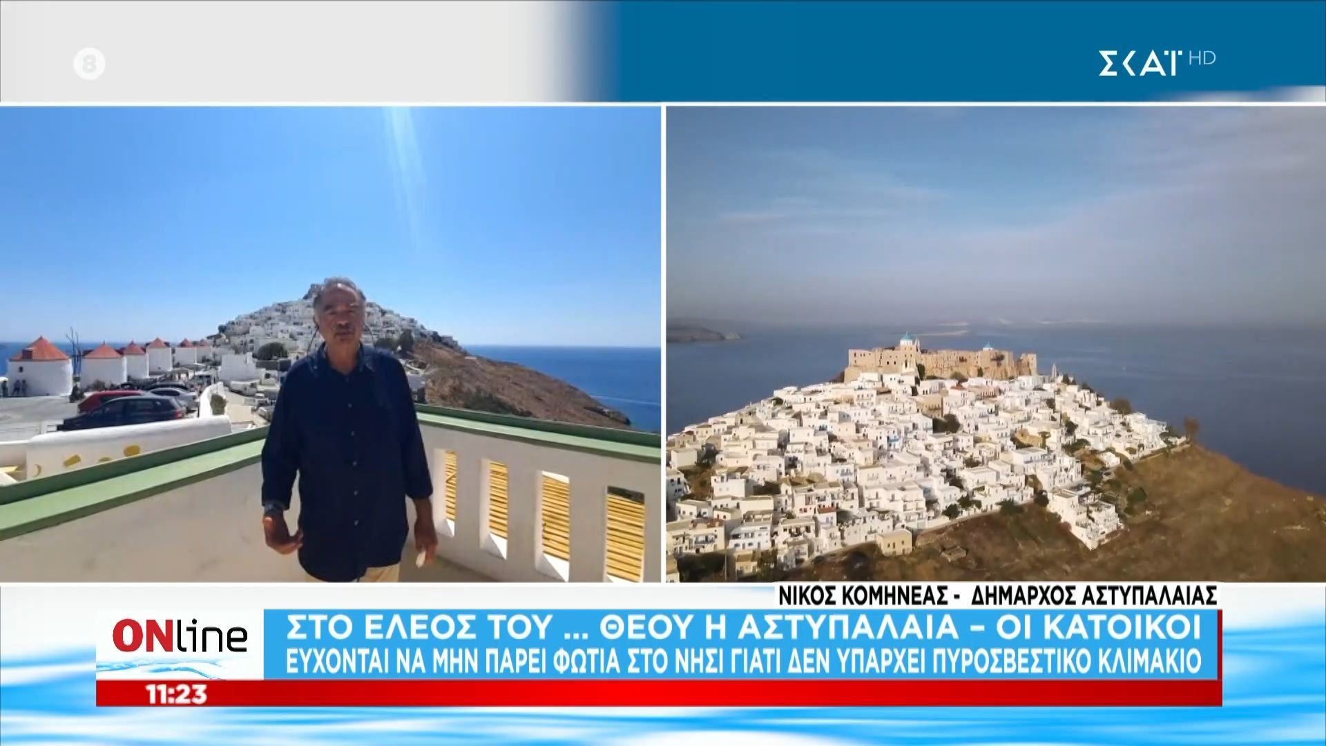 n-komineas-dim-astypalaias-echoyme-anagki-pyrosvestikoy-klimakioy-toylachiston-6-mines-ton-chrono-1754296886