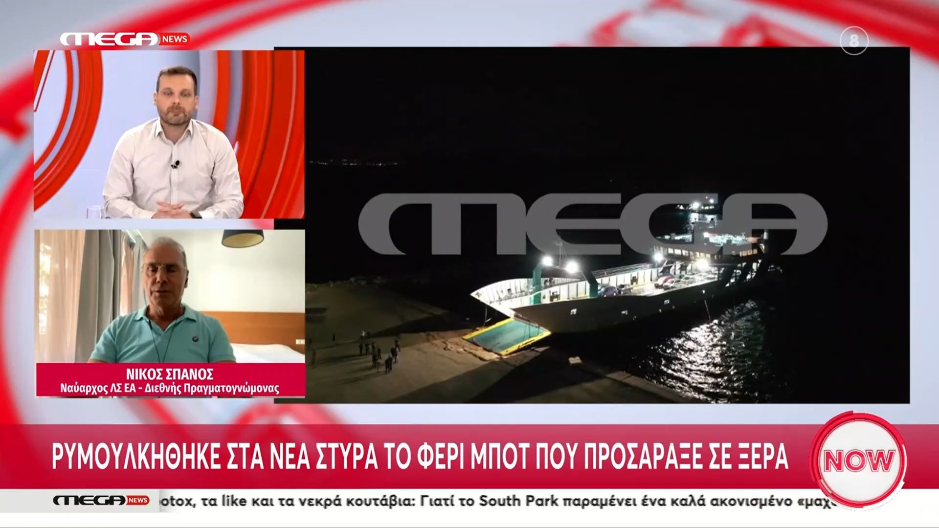 n-spanos-apo-ton-apoploy-mechri-kai-tin-proskroysi-stin-ksera-eginan-ola-lathos-1754656214