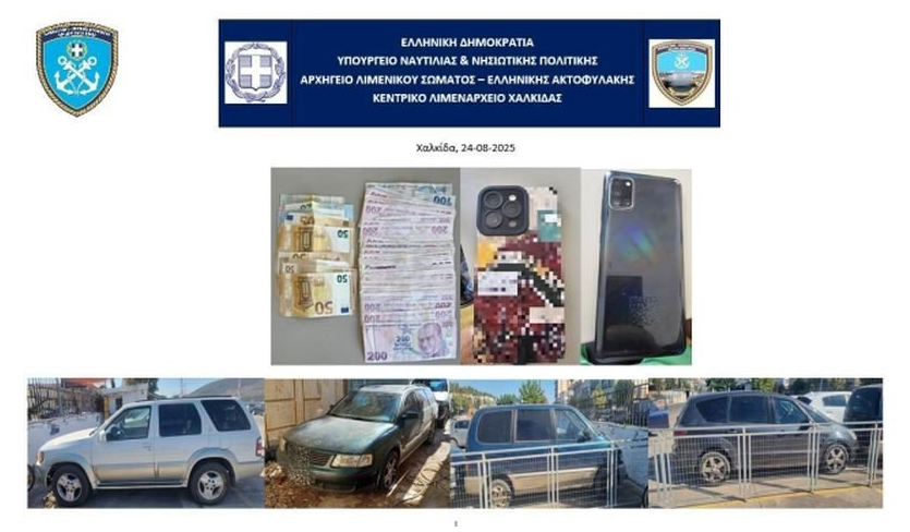 Νέα Στύρα: Ιρακινοί λαθρέμποροι μεταναστών συνελήφθησαν χάρη σε πληροφορίες της ΕΥΠ 2 Εξάρθρωση κυκλώματος διακίνησης μεταναστών