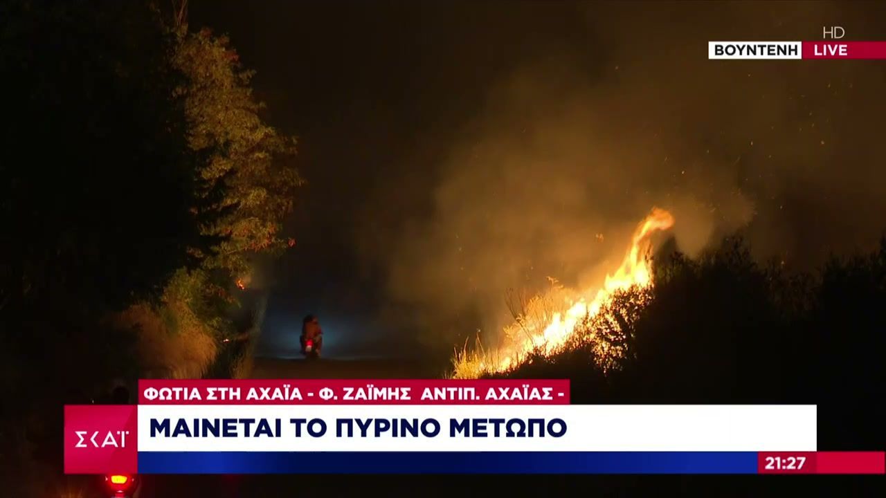 o-antiperifereiarchis-achaias-f-zaimis-gia-to-katastrofiko-pyrino-metopo-1755110120