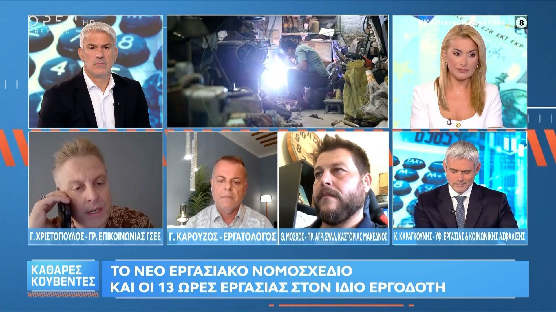 o-kostas-karagkoynis-stin-ekpompi-kathares-koyventes-1756307312