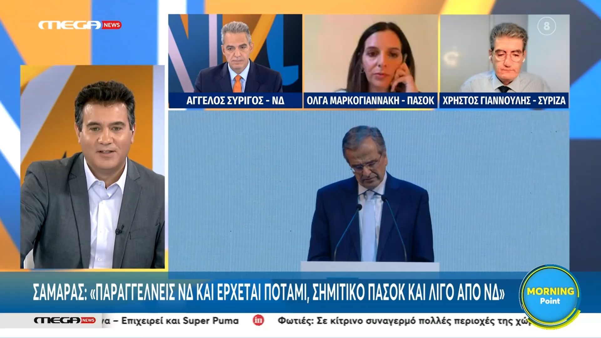 o-markogianni-dimioyrgei-mia-apostrofi-sti-nea-genia-pros-tin-politiki-1754293031