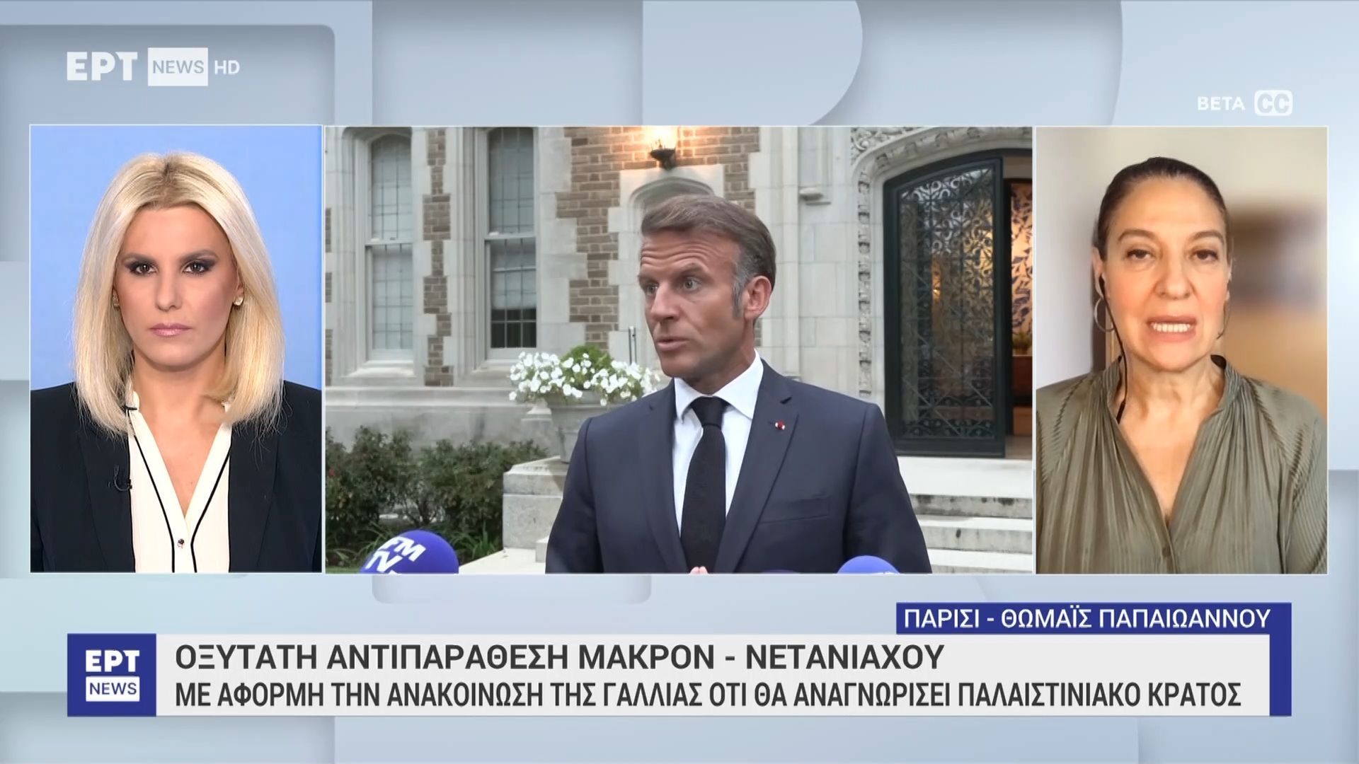 Οξύτατη αντιπαράθεση Μακρόν – Νετανιάχου με αφορμή την ανακοίνωση της Γαλλίας πως θα αναγνωρίσει το παλαιστινιακό κράτος