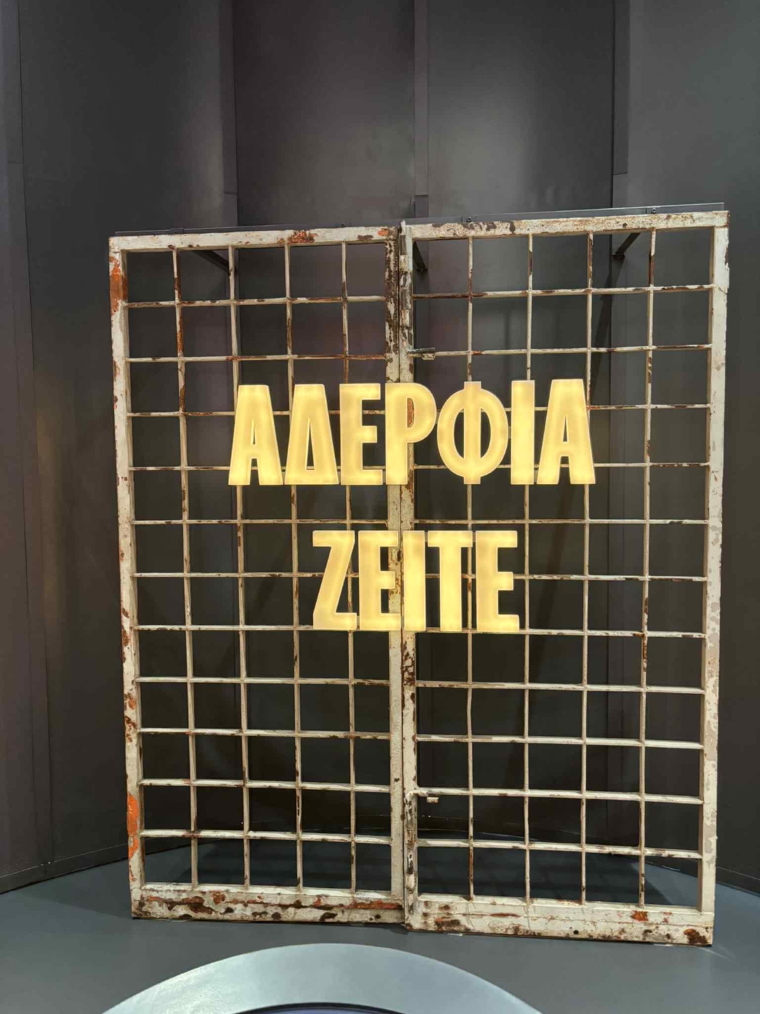 Το υπερσύγχρονο μουσείο του Ολυμπιακού υποδέχεται το κοινό: Ανακαλύψτε εικόνες από το εσωτερικό του