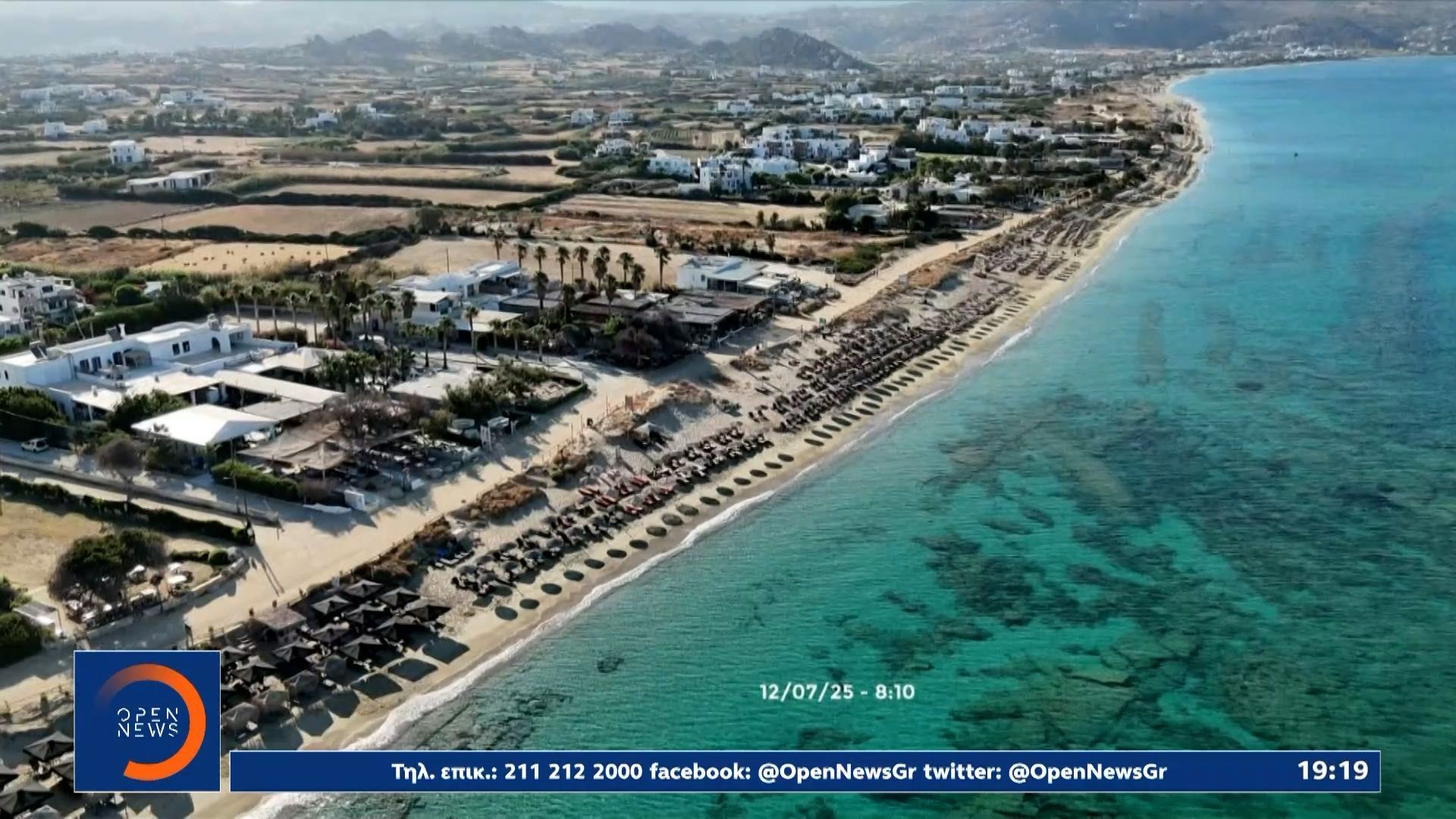 paranomes-kataskeyes-stin-ammo-kai-ksaplostres-pano-sto-kyma-1754845950