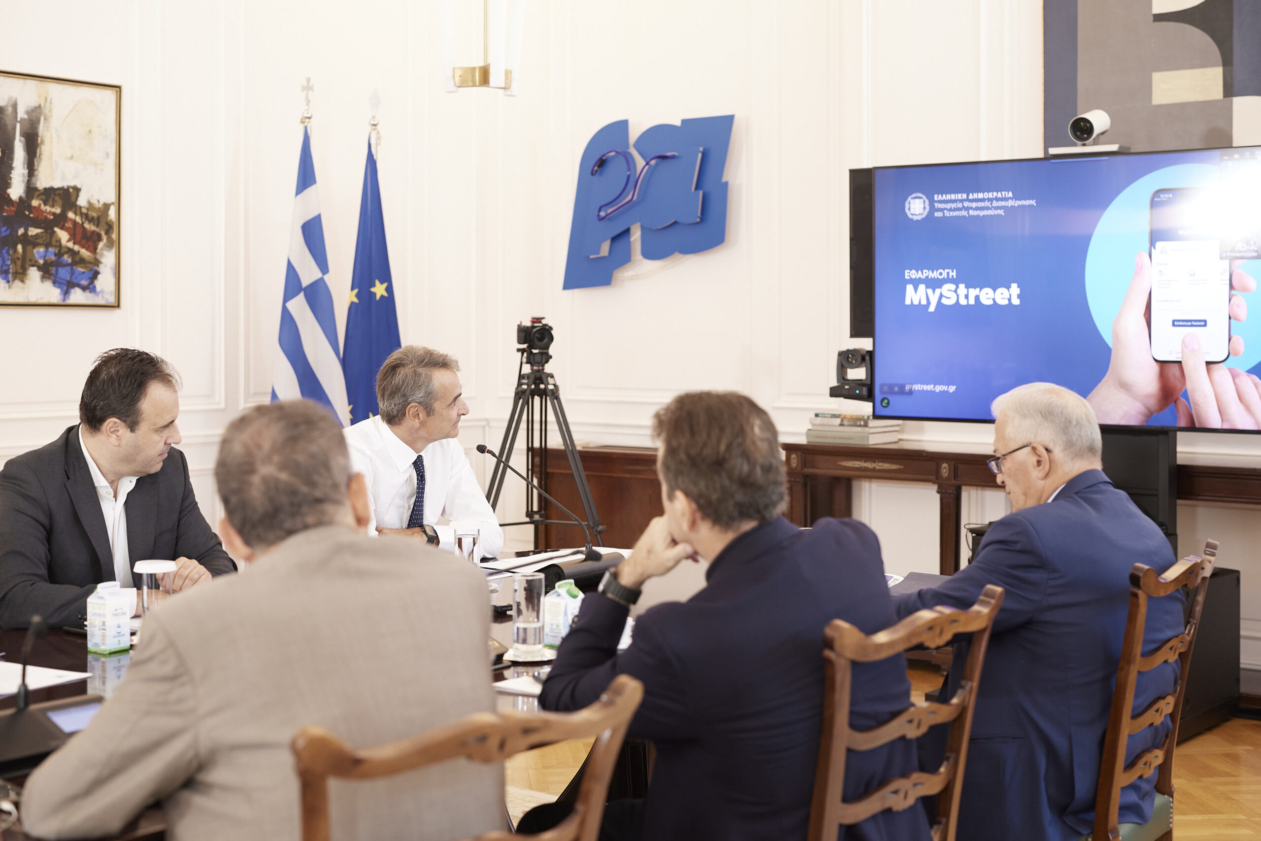 Κυριάκος Μητσοτάκης για το MyStreet: «Είμαι σίγουρος ότι θα φέρει οργάνωση στους δρόμους και τις πλατείες μας» 4 Η παρουσίαση του MyStreet app