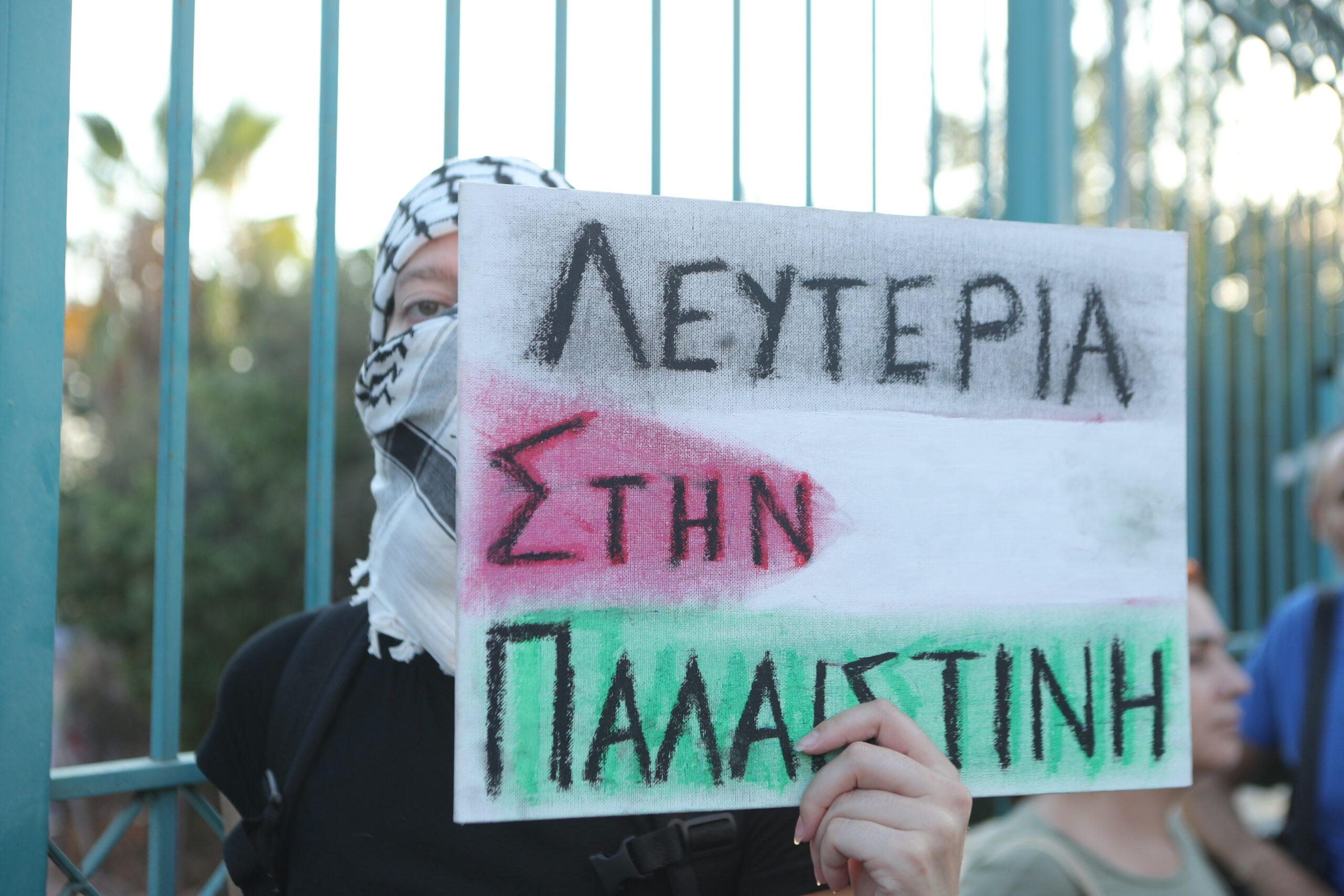 Διαδήλωση στο λιμάνι Πειραιά κατά της αποβίβασης Ισραηλινών από το κρουαζιερόπλοιο «Crown Iris» 5 Πανό που έχουν φτιάξει τα μέλη του ΠΑΜ