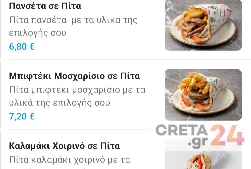 Γκουρμέ σουβλάκι στο Ηράκλειο – Η τιμή του αγγίζει τα 6 ευρώ