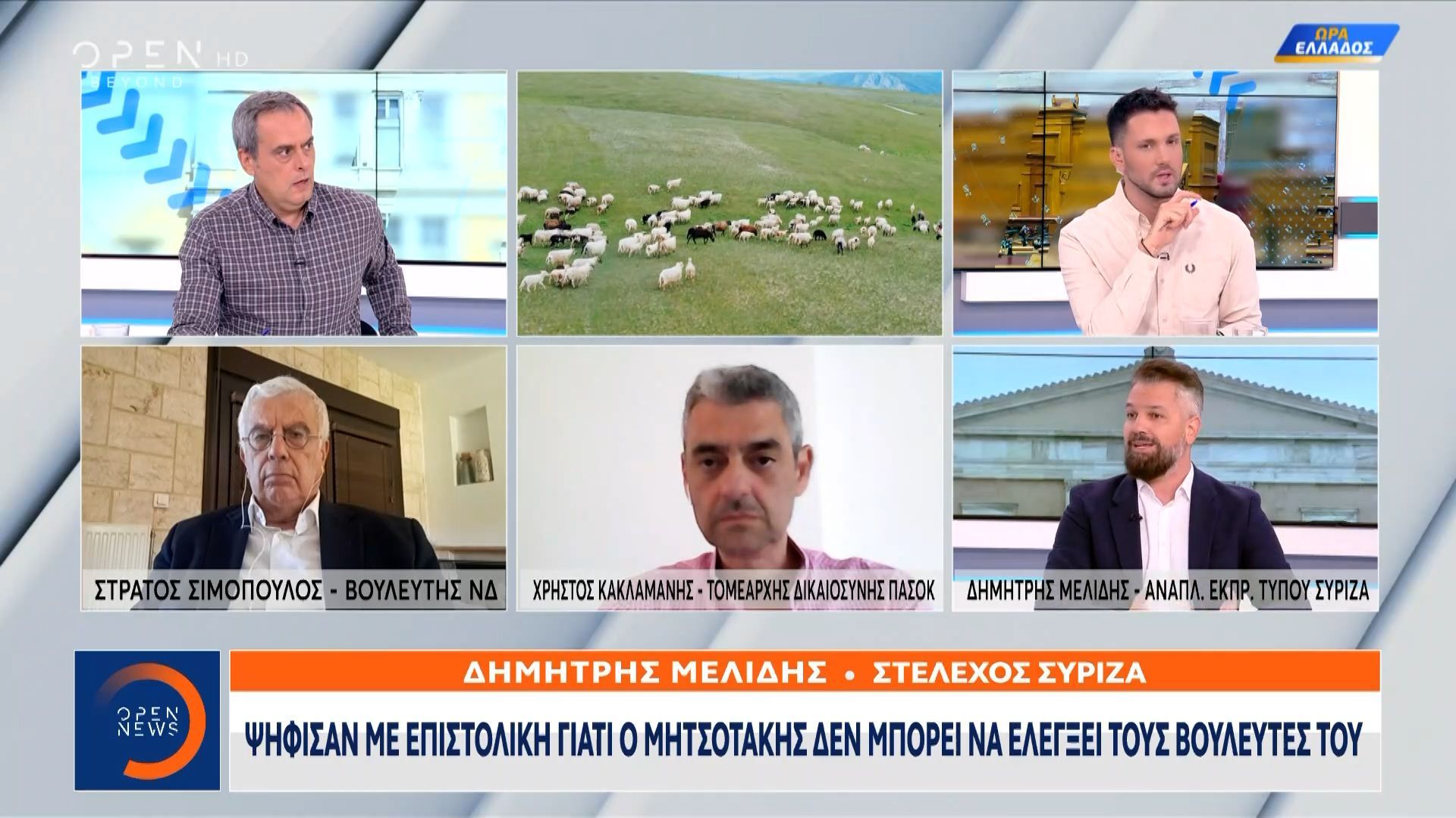 plithainoyn-ta-galazia-veli-gia-tin-politeytria-me-tin-ferrari-1754824466