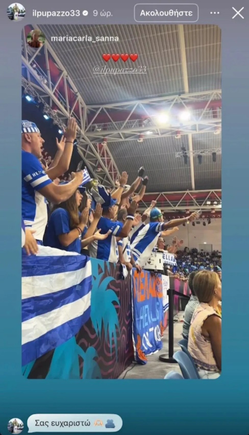 Ο Ακίλε Πολονάρα ευχαριστεί τους Έλληνες φιλάθλους με μήνυμα στα ελληνικά για το πανό συμπαράστασης στο Eurobasket 2 Ο Ακίλε Πολονάρα ευχαριστεί τους Έλληνες φιλάθλους με μήνυμα στα ελληνικά για το πανό συμπαράστασης στο Eurobasket