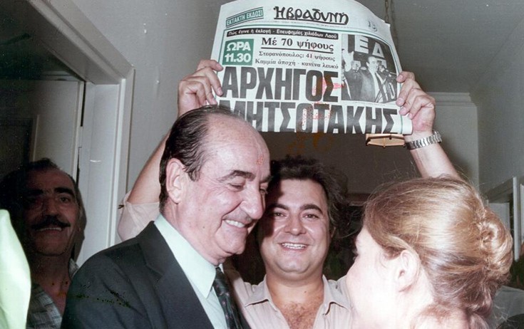 Περιπέτειες, μαγκιές και εφηβικές βόλτες – Το θρυλικό «παπάκι» των '80s (φωτό, βίντεο)
