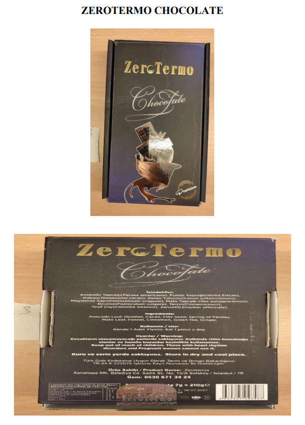 Φωτογραφία προϊόντος / φωτό από ΕΟΦ