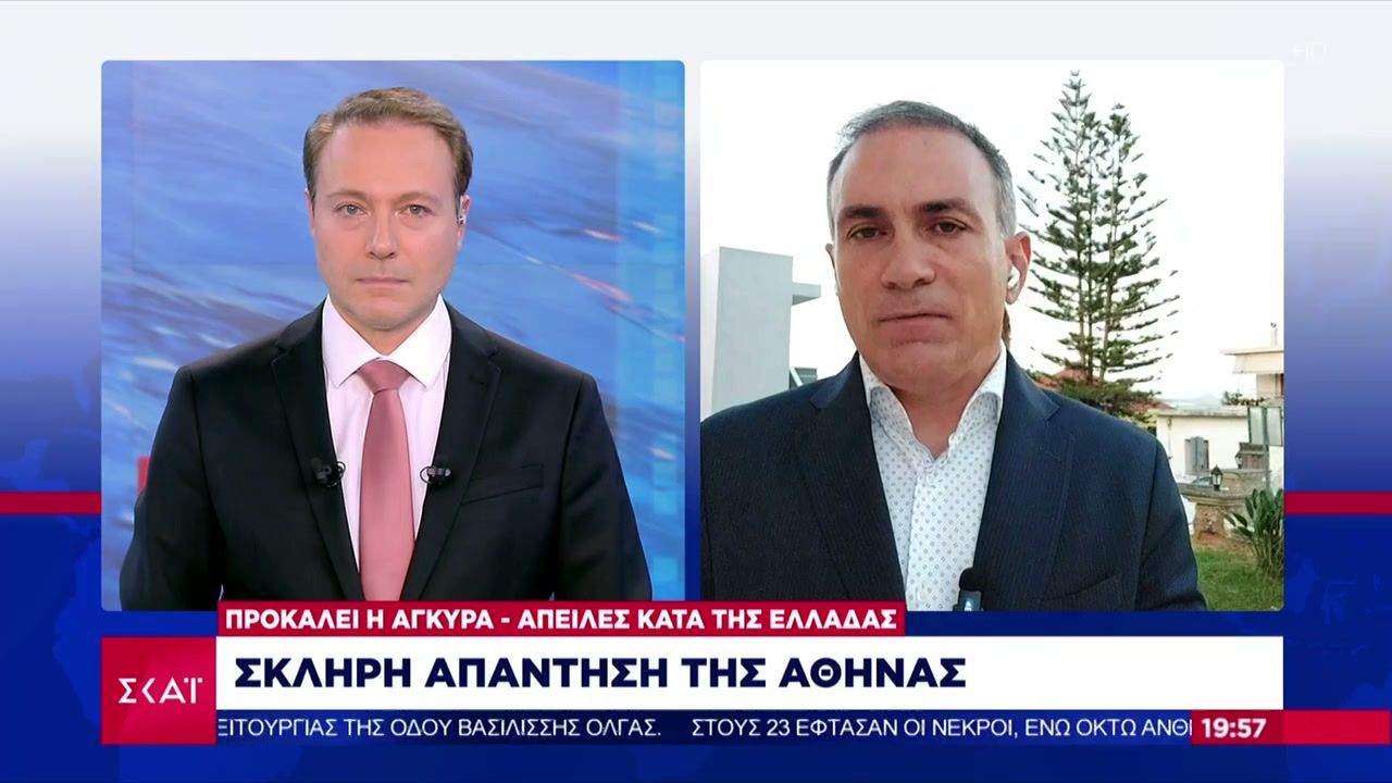 Προκαλεί η Άγκυρα – Απειλές κατά της Ελλάδας – Σκληρή απάντηση της Αθήνας