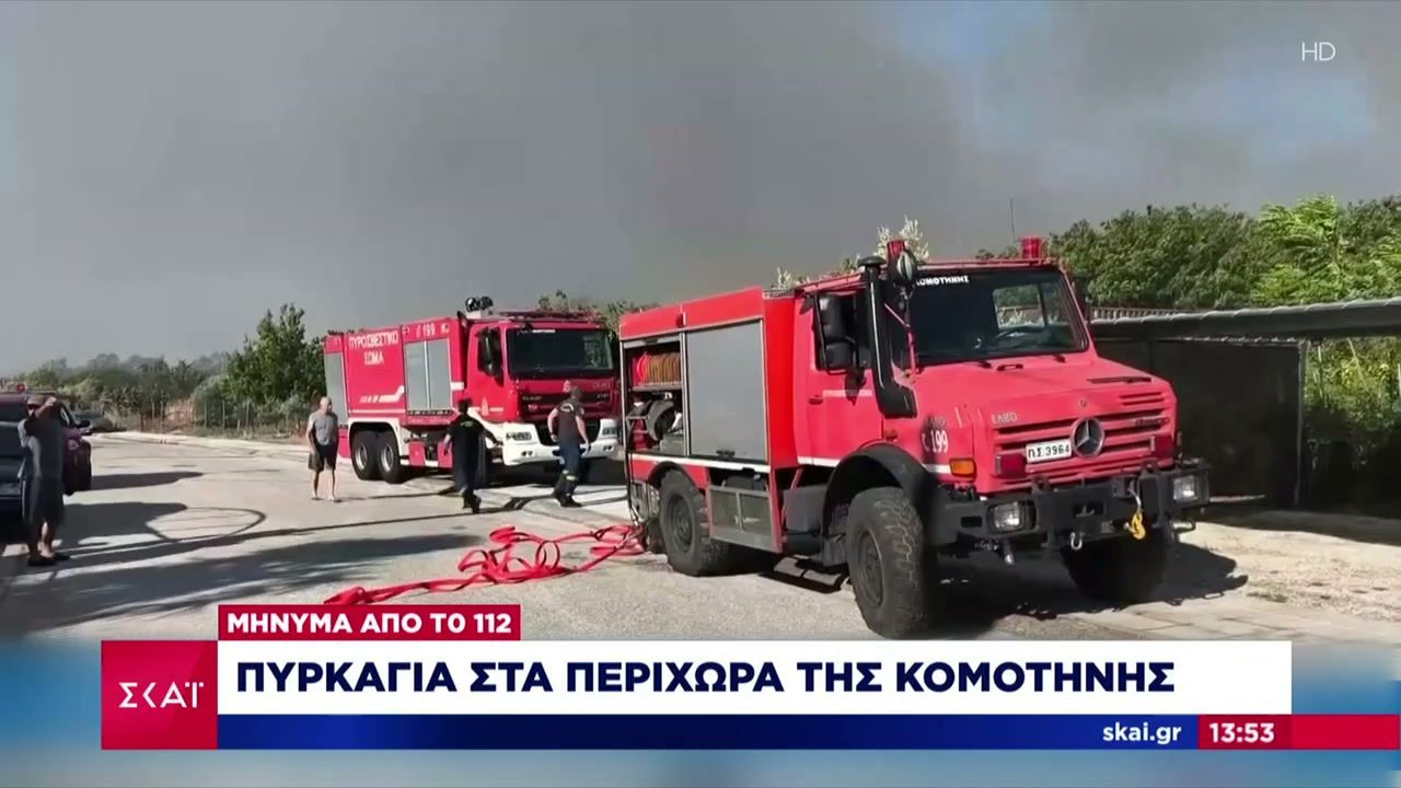 pyrkagia-sta-perichora-tis-komotinis-1754826040