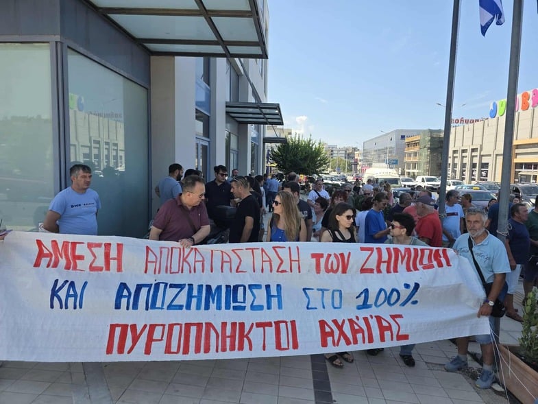 Πυρκαγιά στην Πάτρα: Πλάνο 5 ενεργειών παρουσίασε ο Θοδωρής Λιβάνιος για την αποκατάσταση των καταστροφών – Συνάντηση στην Περιφέρεια Δυτικής Ελλάδας