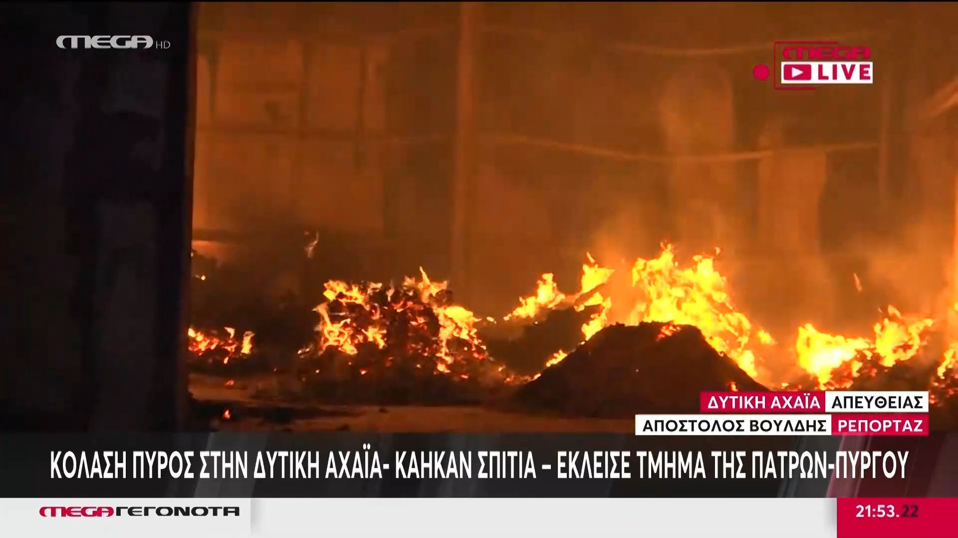 se-pyrino-kloio-i-dytiki-ellada-stis-floges-achaia-zakynthos-vonitsa-kefalonia-preveza-kai-arta-1755025986