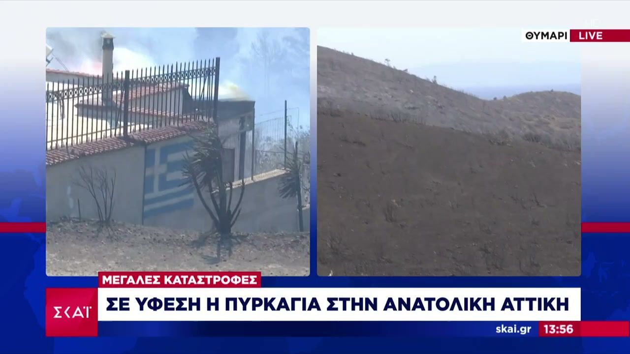 se-yfesi-i-pyrkagia-stin-anatoliki-attiki-megales-katastrofes-1754741728