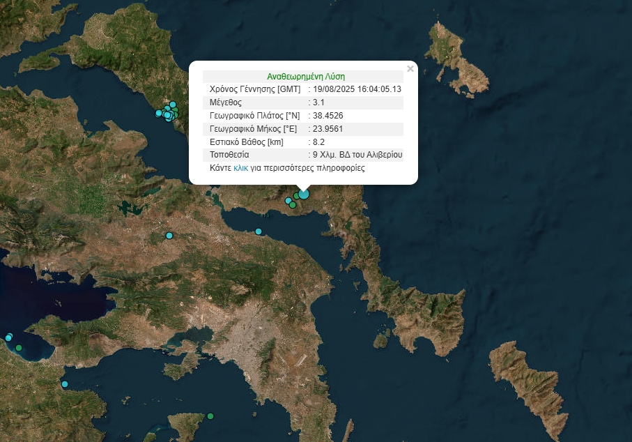 Σεισμός στο Αλιβέρι