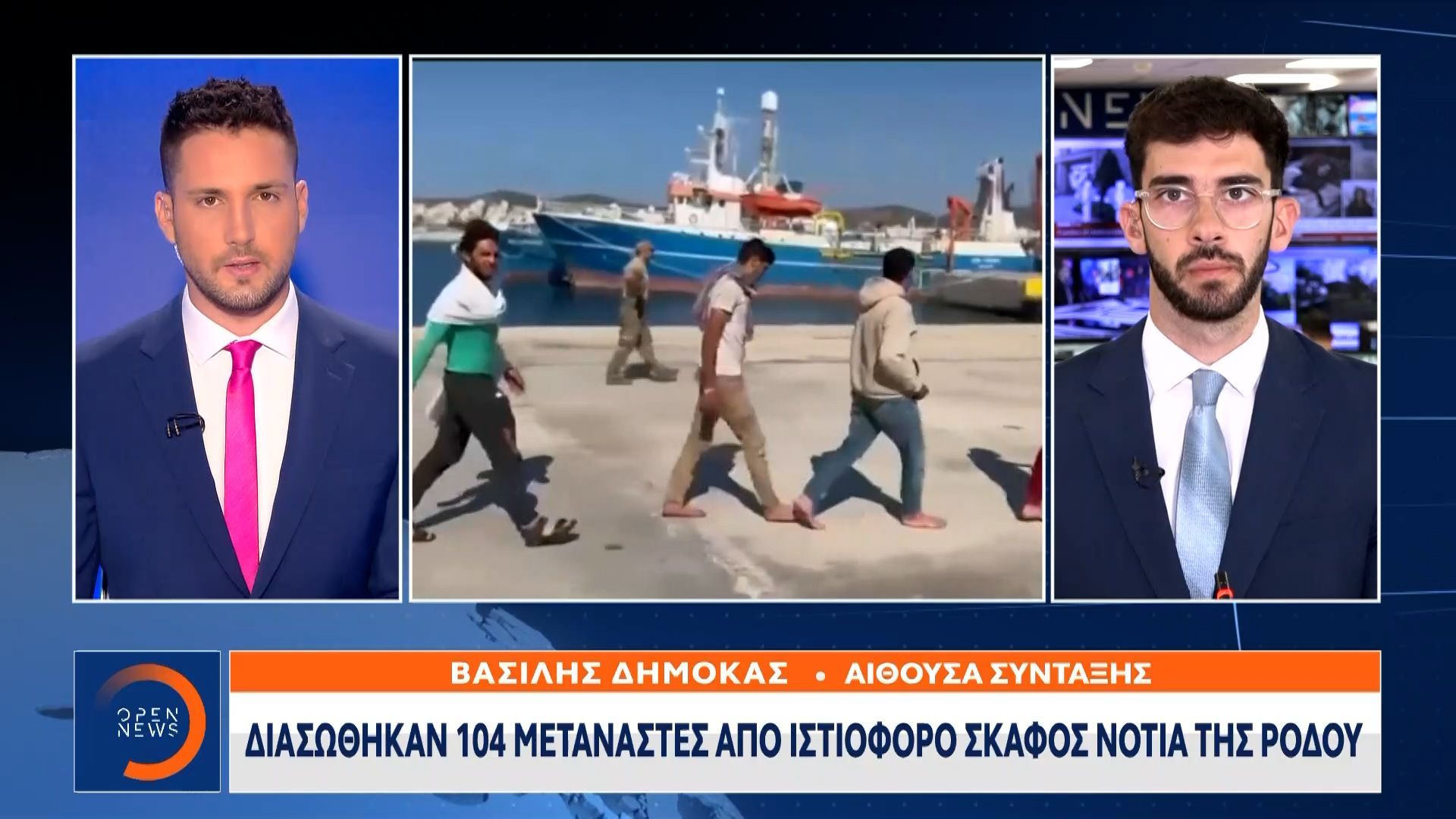 skafos-me-104-metanastes-entopistike-notioanatolika-tis-rodoy-1756467272