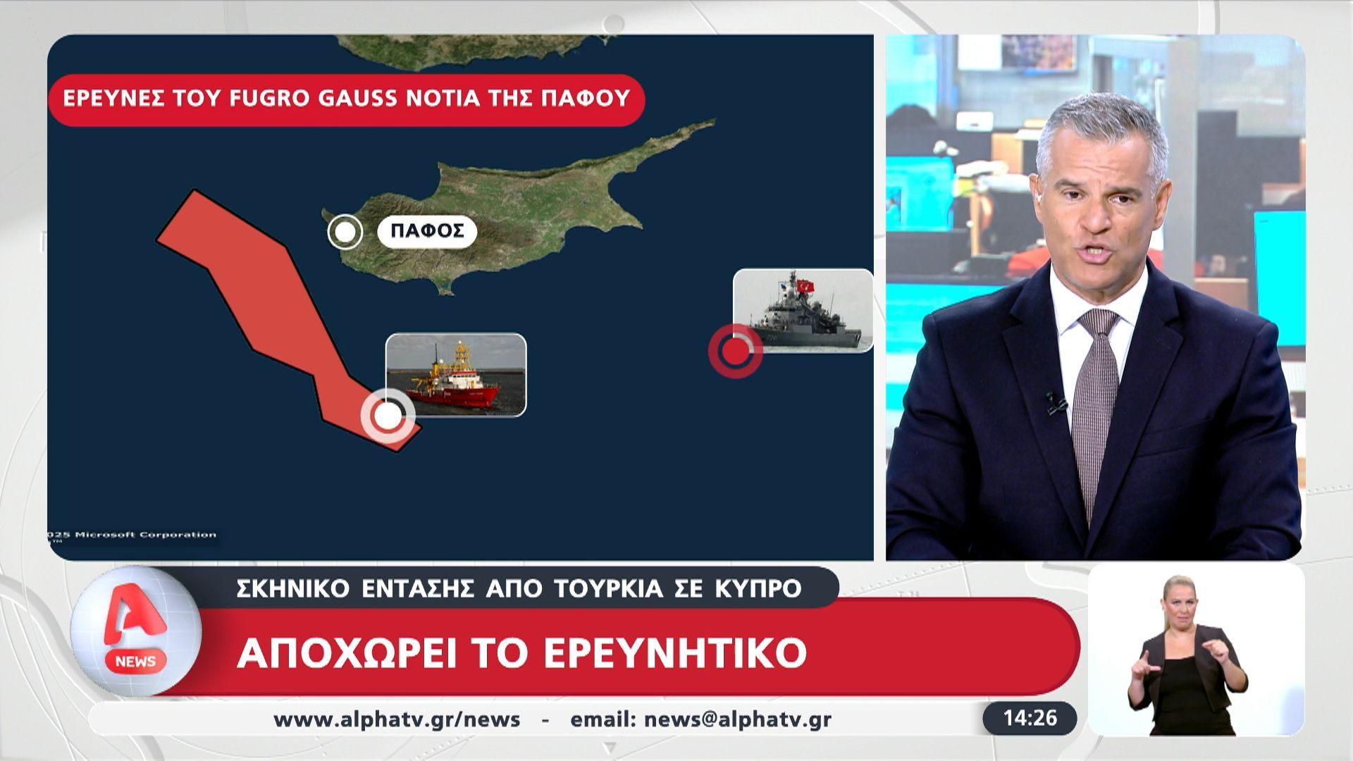 skiniko-entasis-apo-toyrkia-se-kypro-apochorei-to-ereynitiko-1754655145