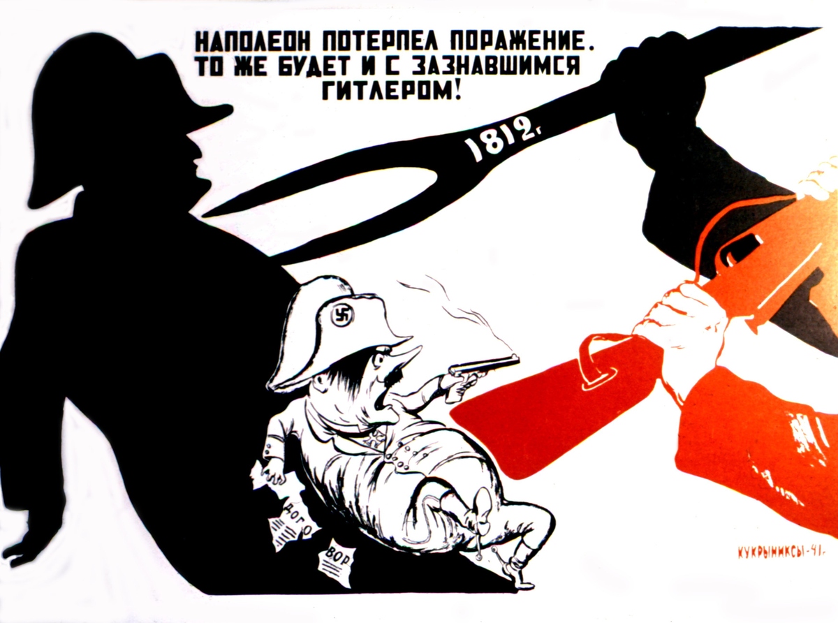 Πολεμικές αφίσες – Η ισχύς της εικόνας στο μέτωπο [φωτο]