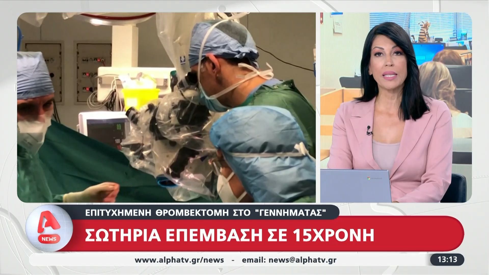 sotiria-thromvektomi-se-15chroni-sto-gennimatas-1754822715