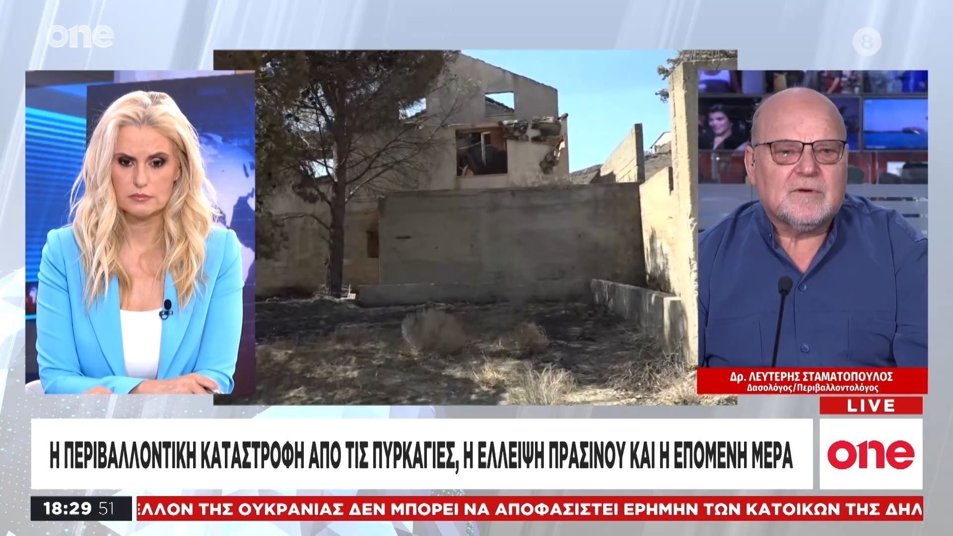 stamatopoylos-echoyme-toys-perissoteroys-pyrosvestes-ston-kosmo-pos-tha-stamatisoyn-oi-foties-1754846613