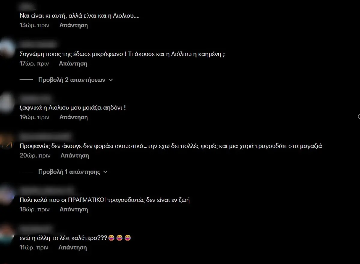 «Ποιος της έδωσε το μικρόφωνο;» - Η αμήχανη αντίδραση της Κατερίνας Λιόλιου όταν η Ματίνα Ζάρα είπε δικό της κομμάτι
