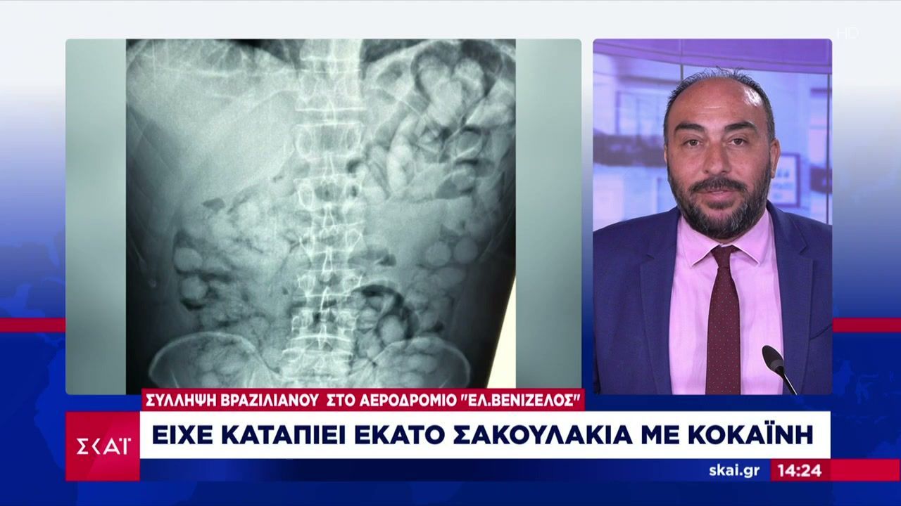 syllipsi-vrazilianoy-sto-aerodromio-el-venizelos-eiche-katapiei-100-sakoylakia-kokainis-1755603082