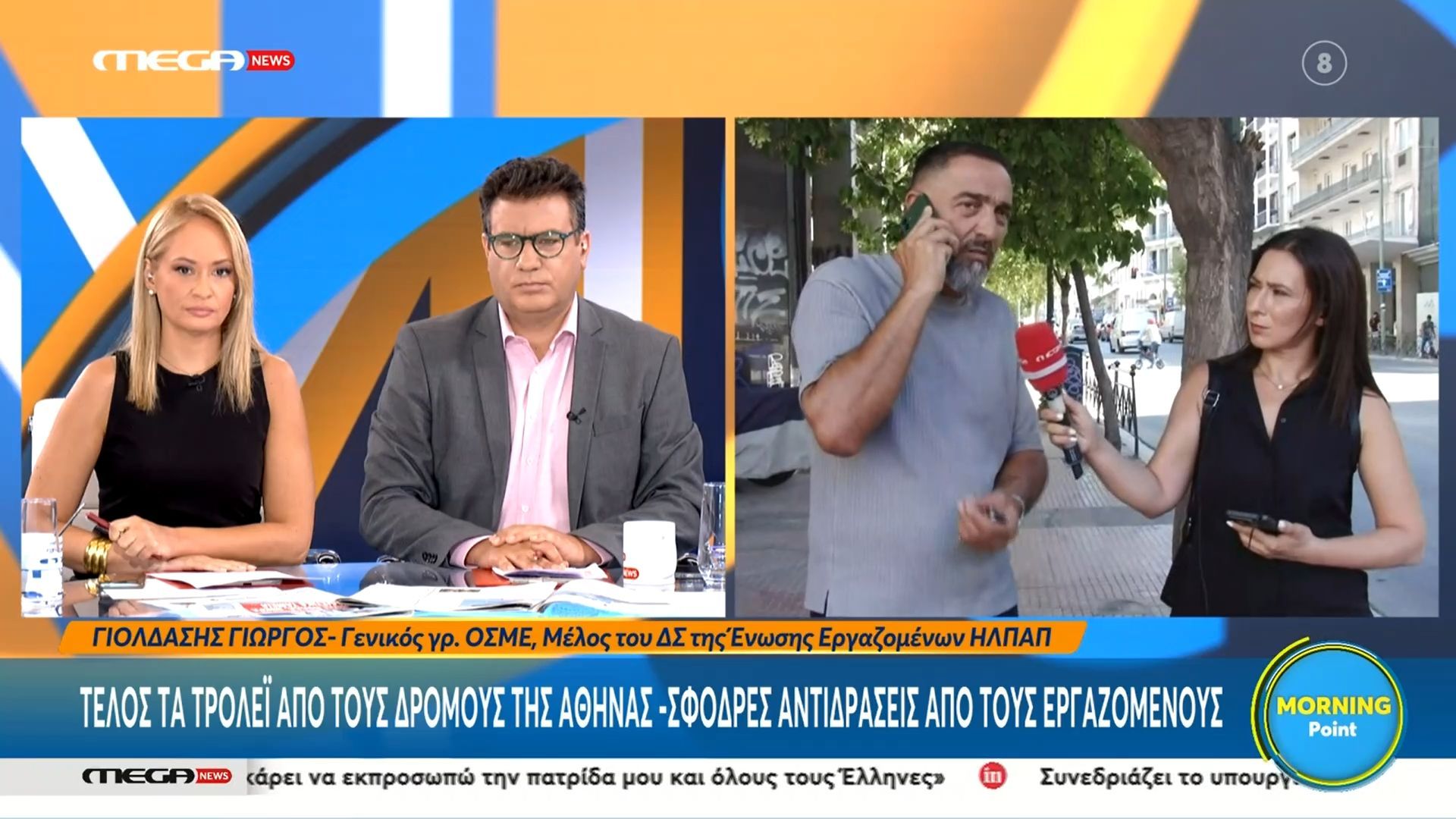 Τέλος τα τρόλεϊ από τους δρόμους της Αθήνας – Αντιδράσεις από μέλη Εν. Εργ. του ΗΛΠΑΠ