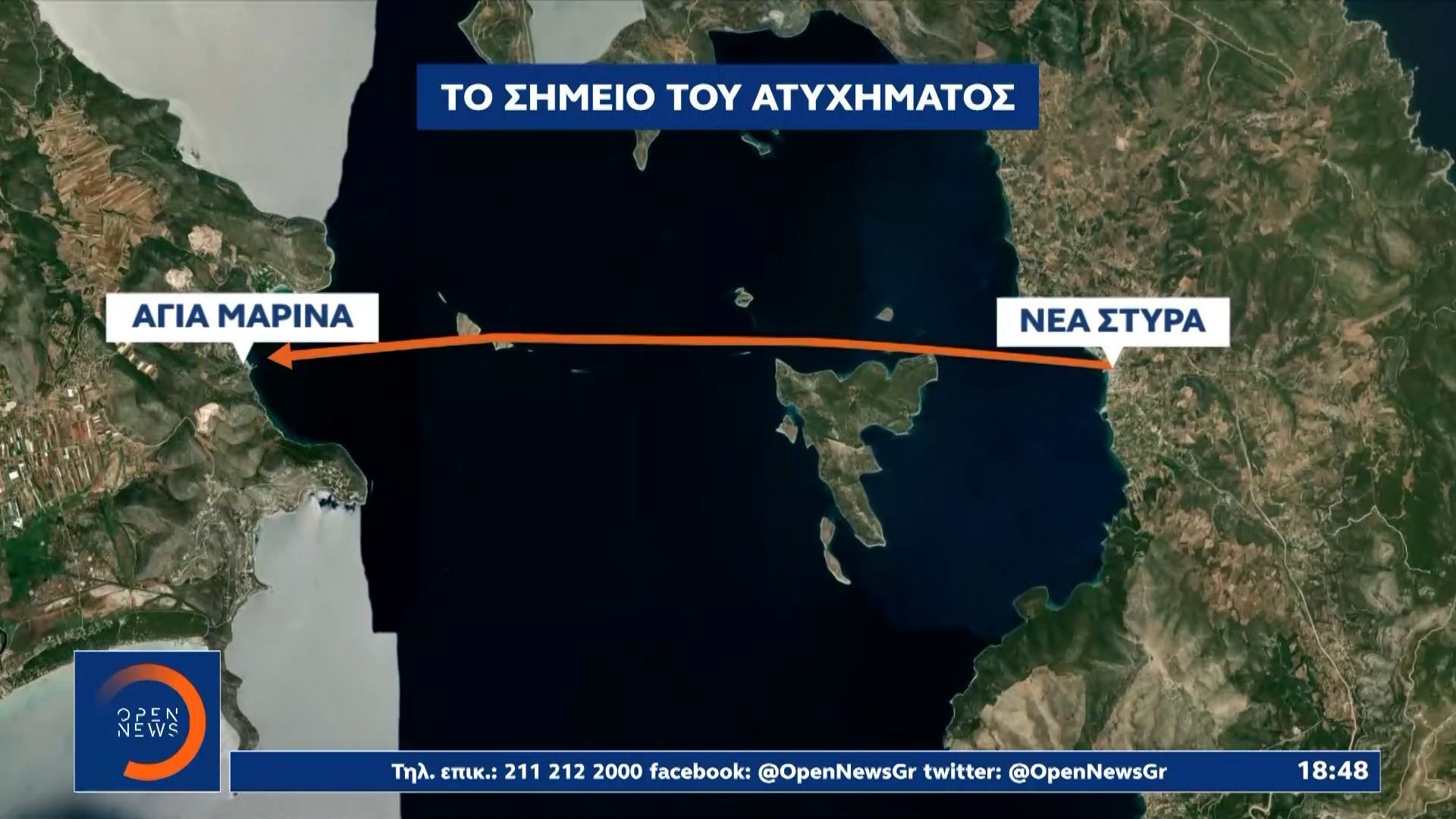 to-chroniko-toy-atychimatos-toy-ferry-boat-poy-prosekroyse-se-ksera-1754498115